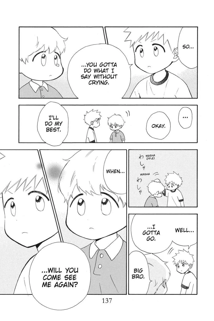 Mint Chocolate - Chapter 46 - Page 15