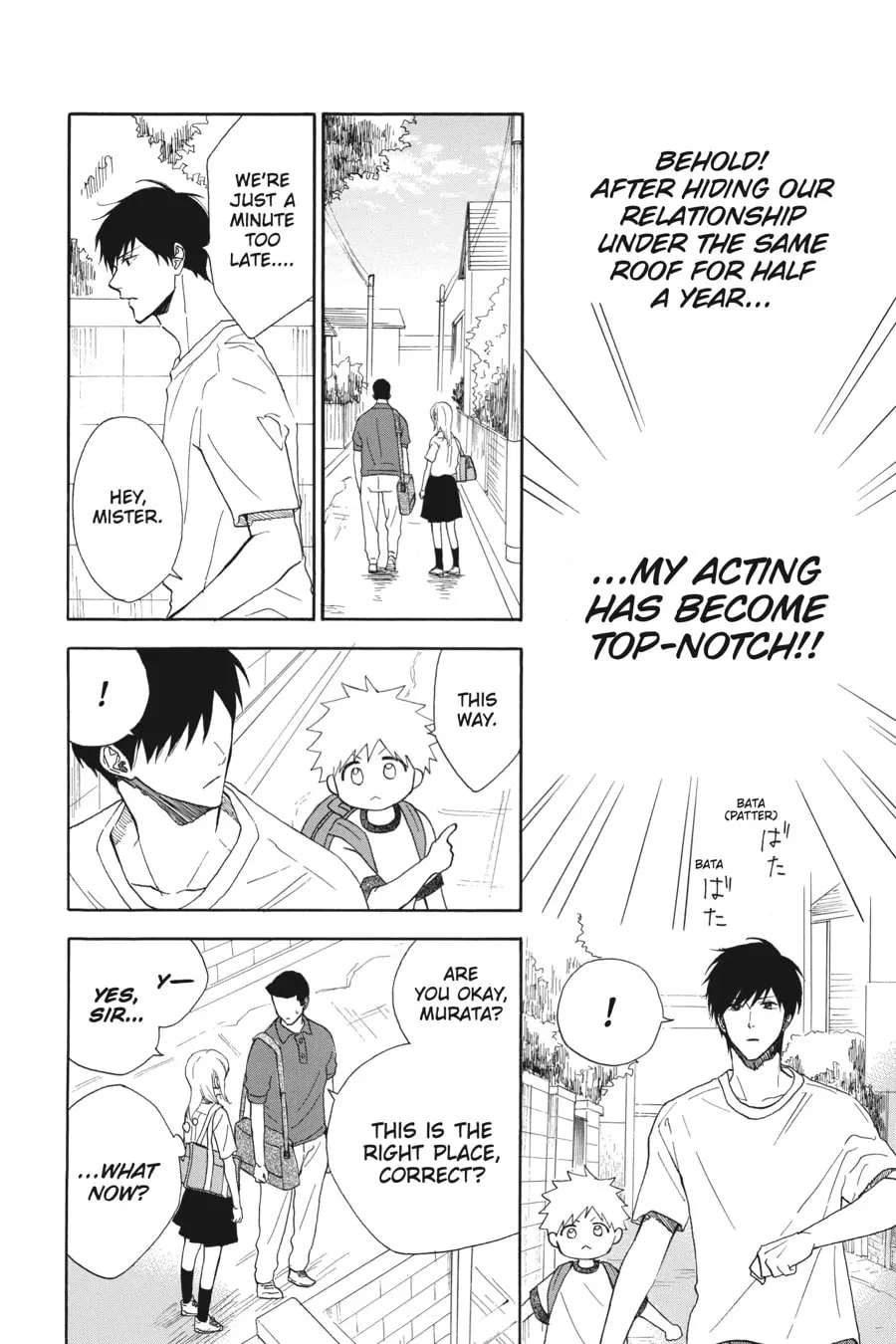 Mint Chocolate - Chapter 47 - Page 12