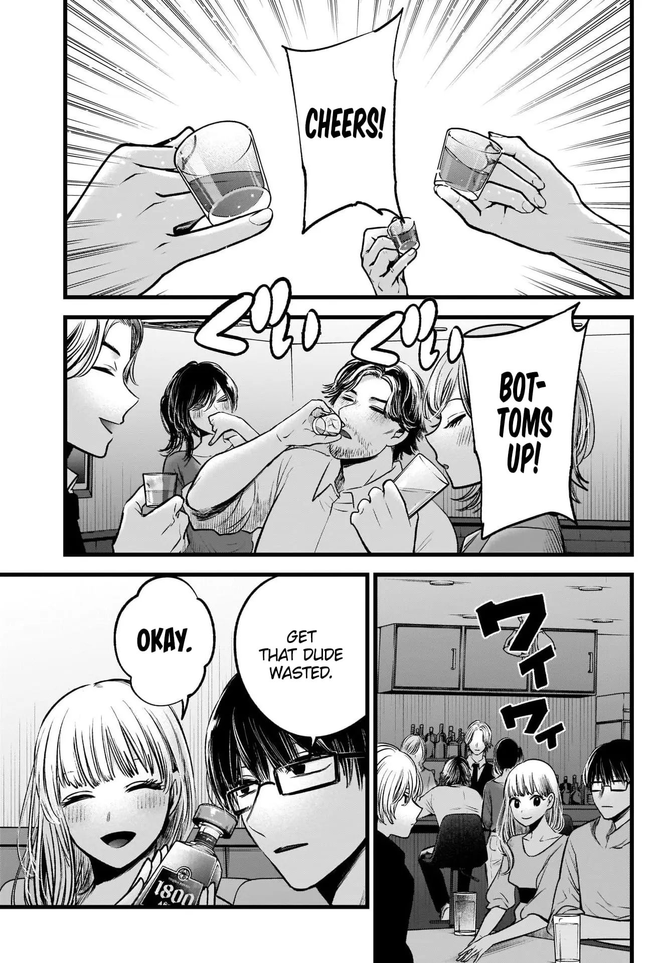 OSHI NO KO - Chapter 67 - Page 12