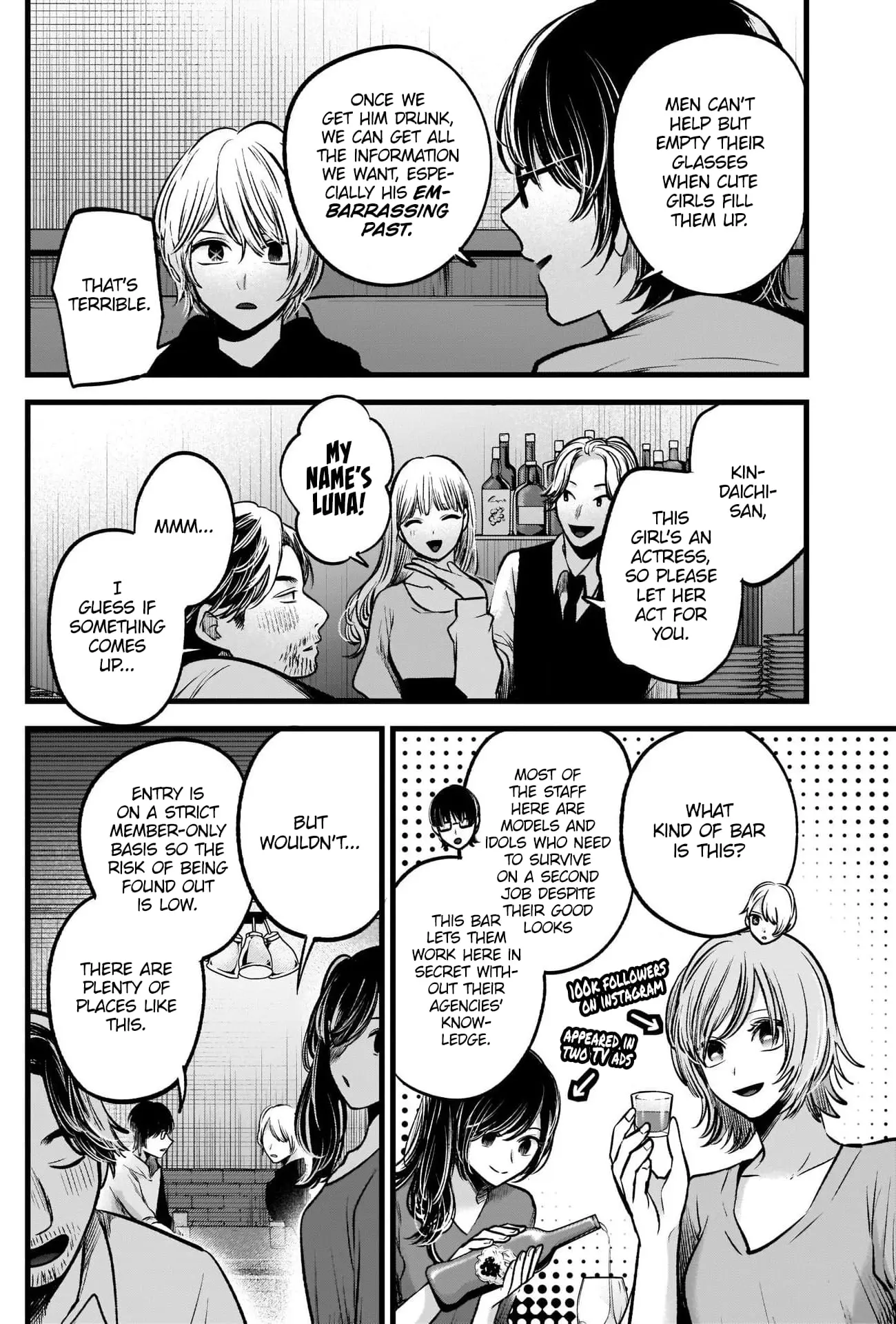OSHI NO KO - Chapter 67 - Page 13