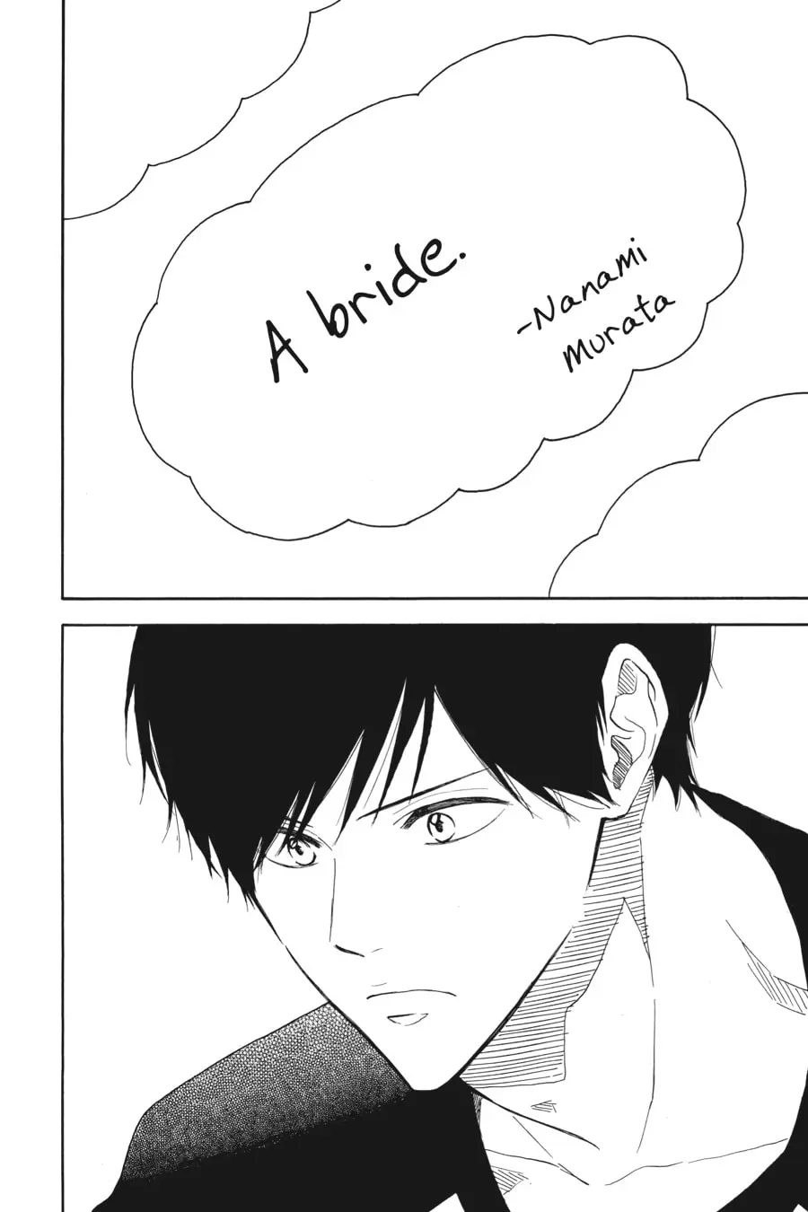 Mint Chocolate - Chapter 48 - Page 20