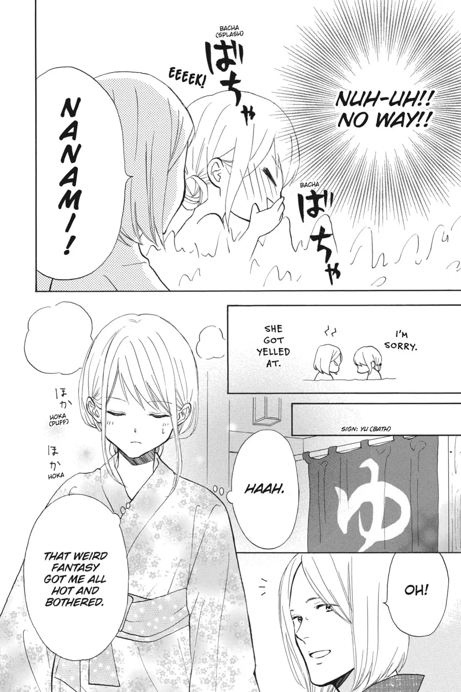 Mint Chocolate - Chapter 49 - Page 10