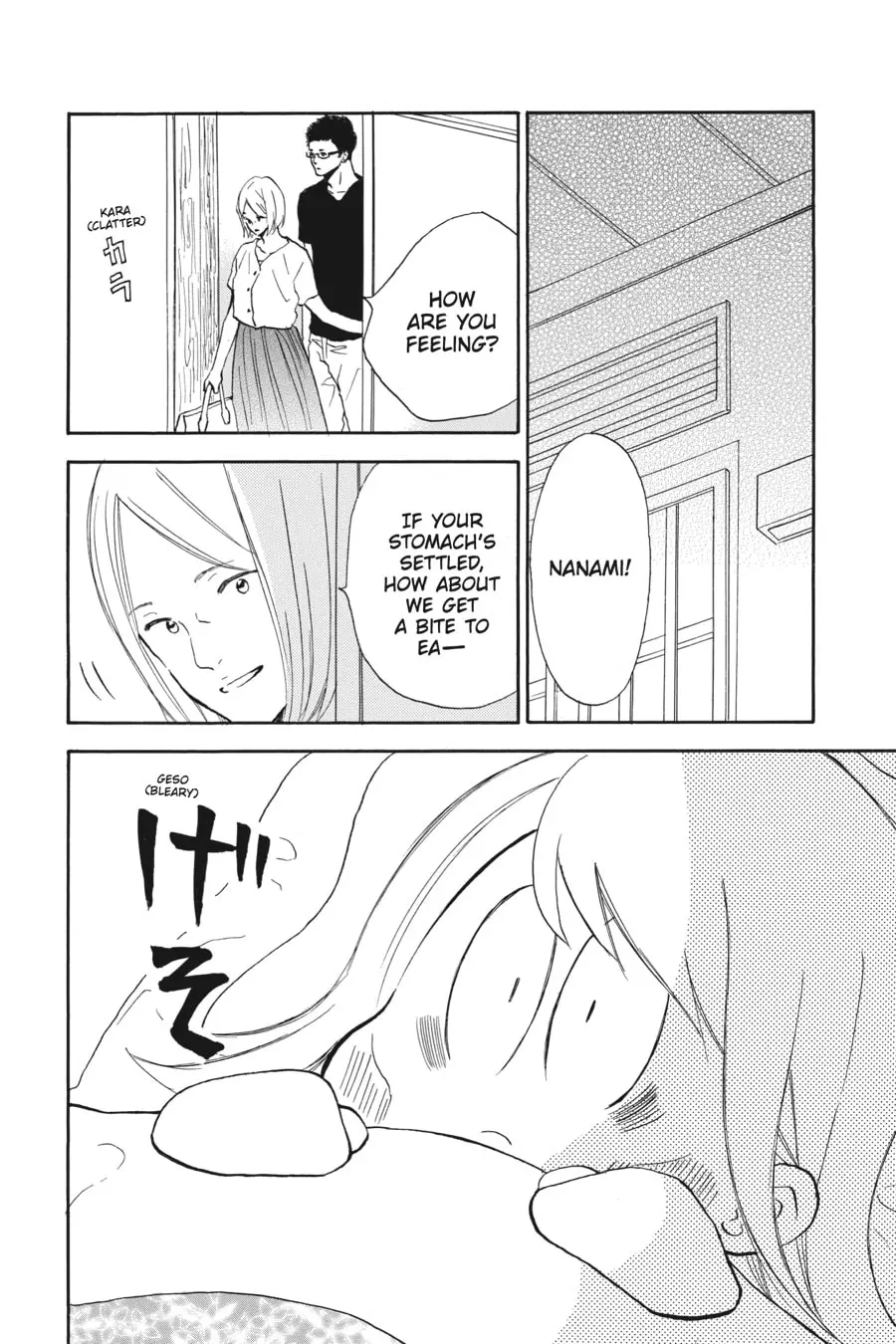 Mint Chocolate - Chapter 51 - Page 2