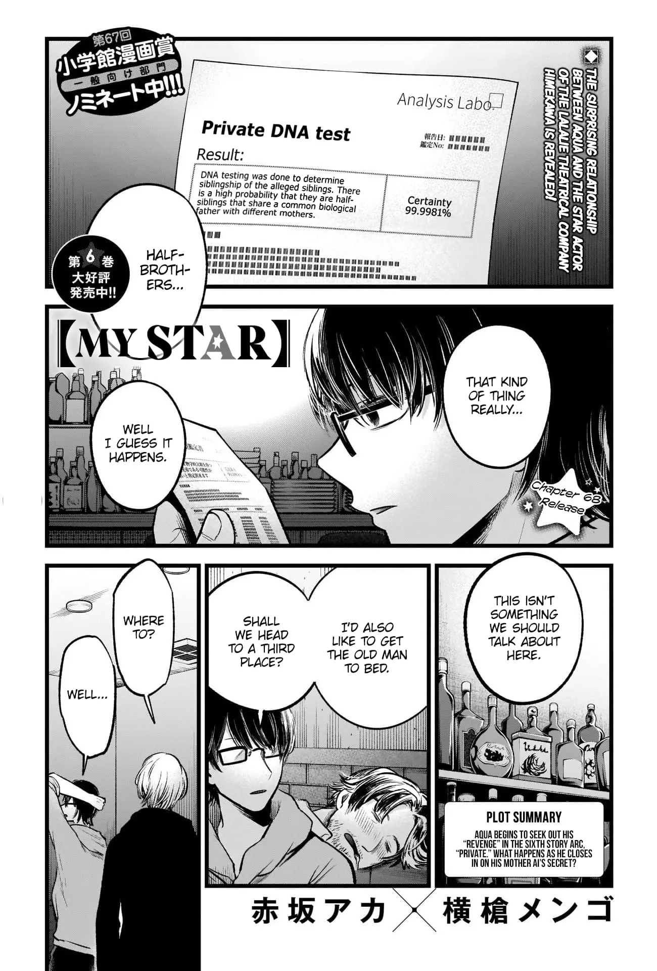 OSHI NO KO - Chapter 68 - Page 3