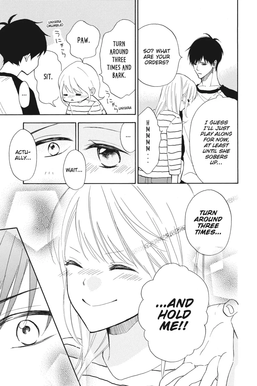 Mint Chocolate - Chapter 51.5 - Page 3