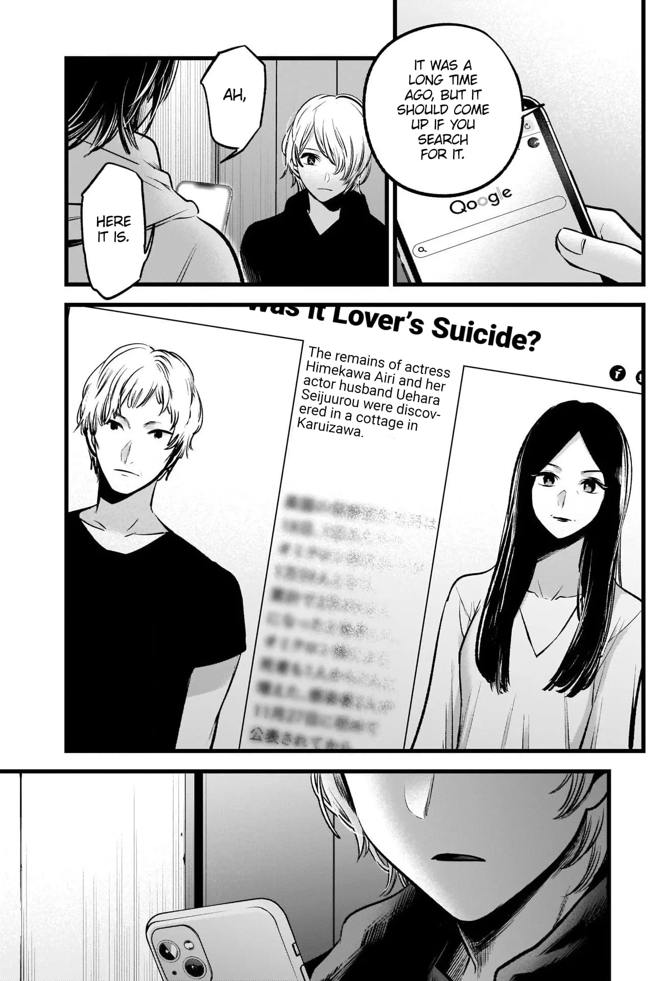 OSHI NO KO - Chapter 68 - Page 7