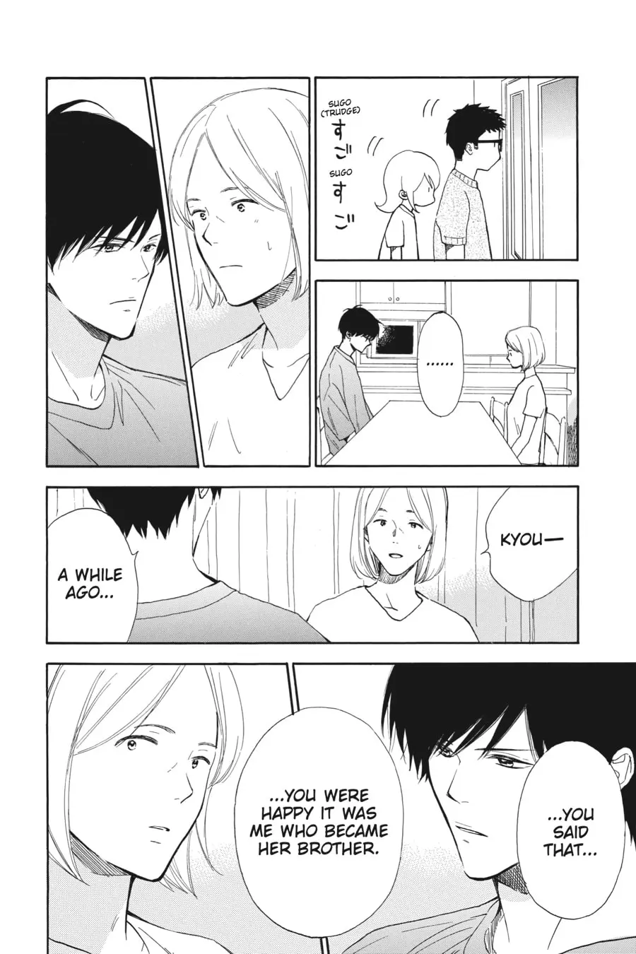 Mint Chocolate - Chapter 53 - Page 18