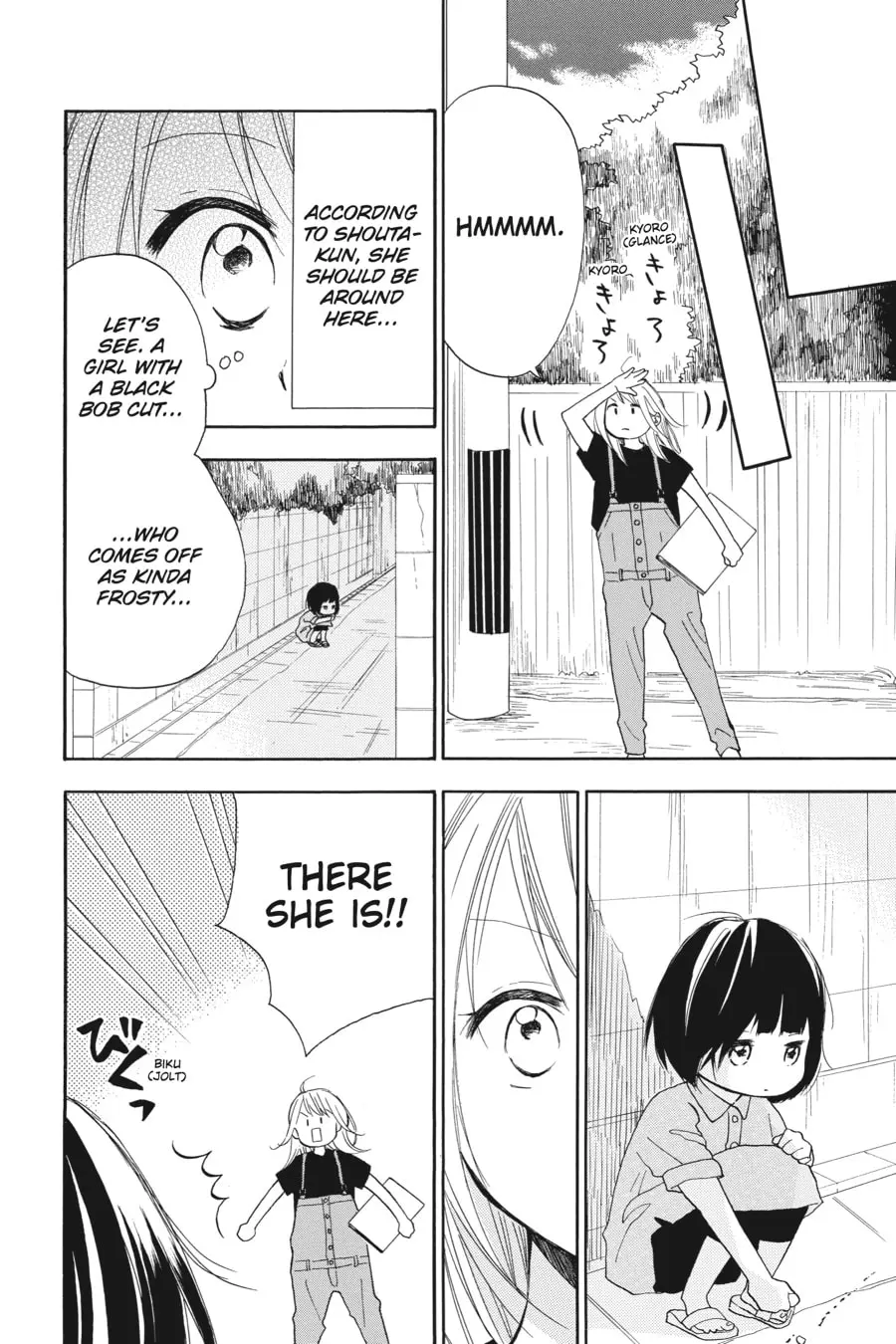 Mint Chocolate - Chapter 55 - Page 14