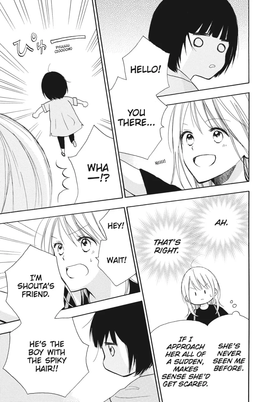 Mint Chocolate - Chapter 55 - Page 15