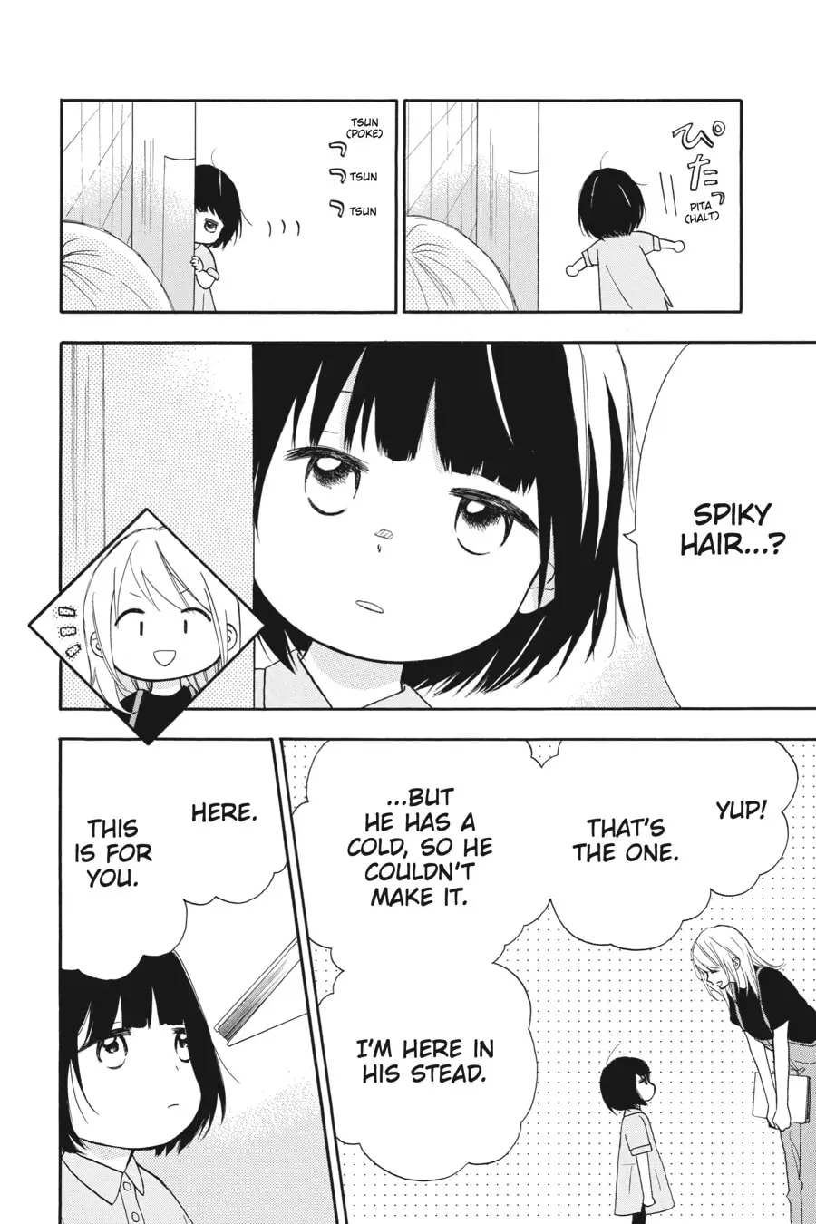 Mint Chocolate - Chapter 55 - Page 16