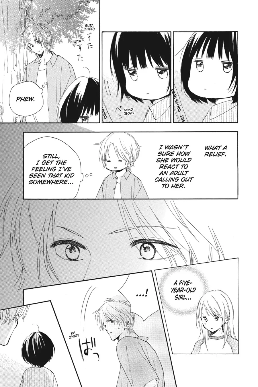 Mint Chocolate - Chapter 56 - Page 21