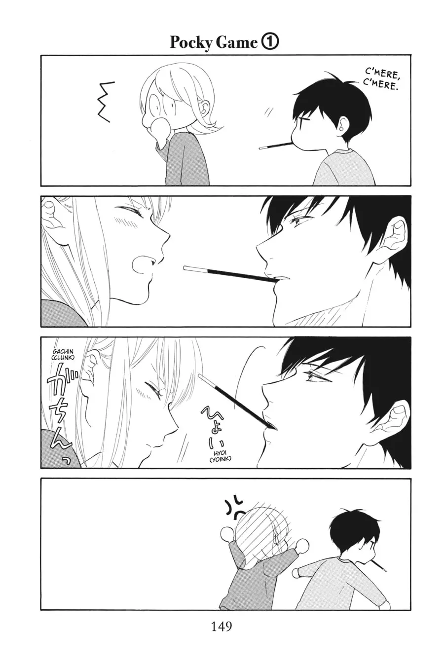 Mint Chocolate - Chapter 56.5 - Page 1