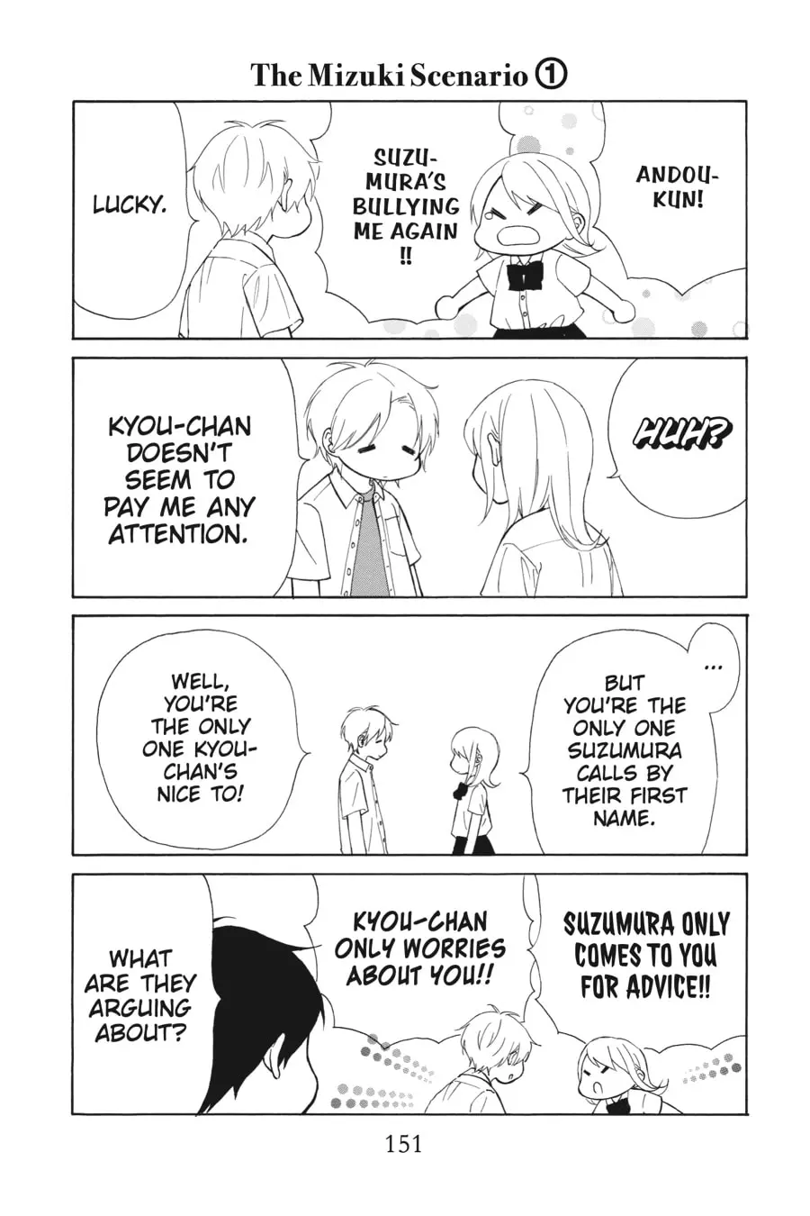 Mint Chocolate - Chapter 56.5 - Page 3
