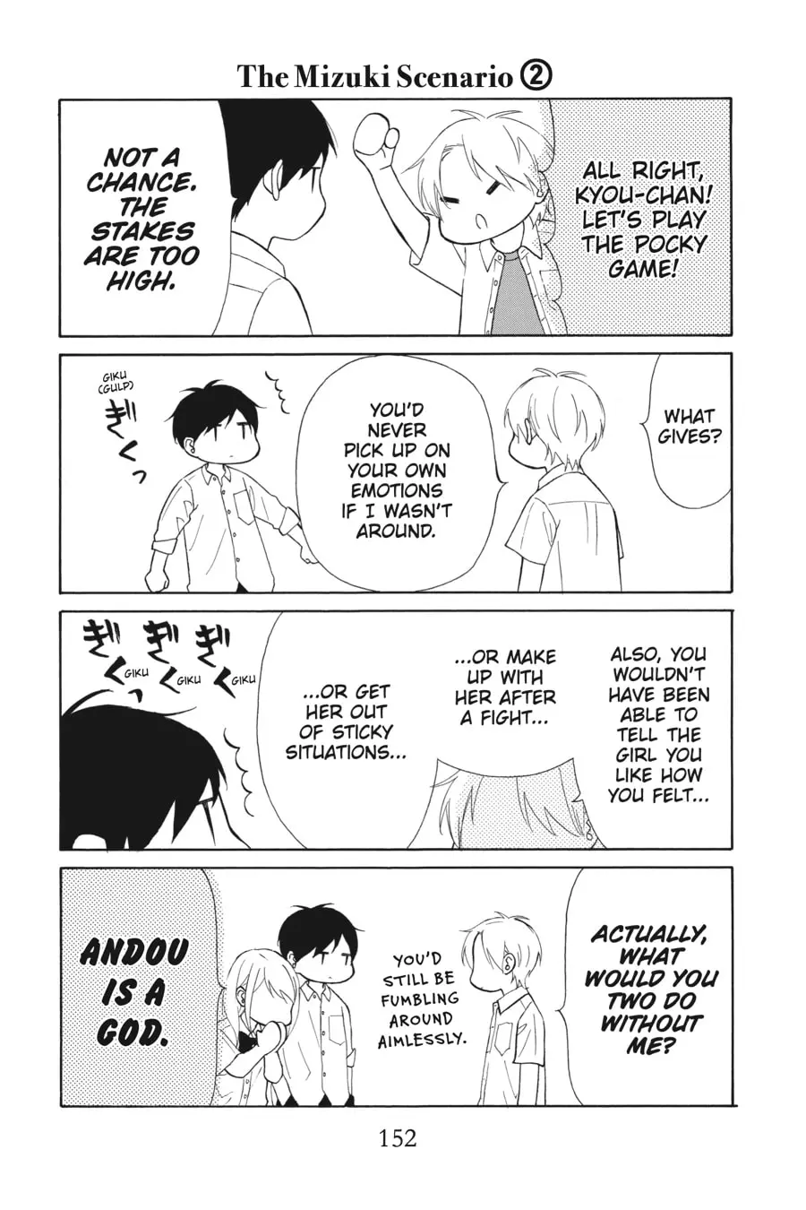 Mint Chocolate - Chapter 56.5 - Page 4