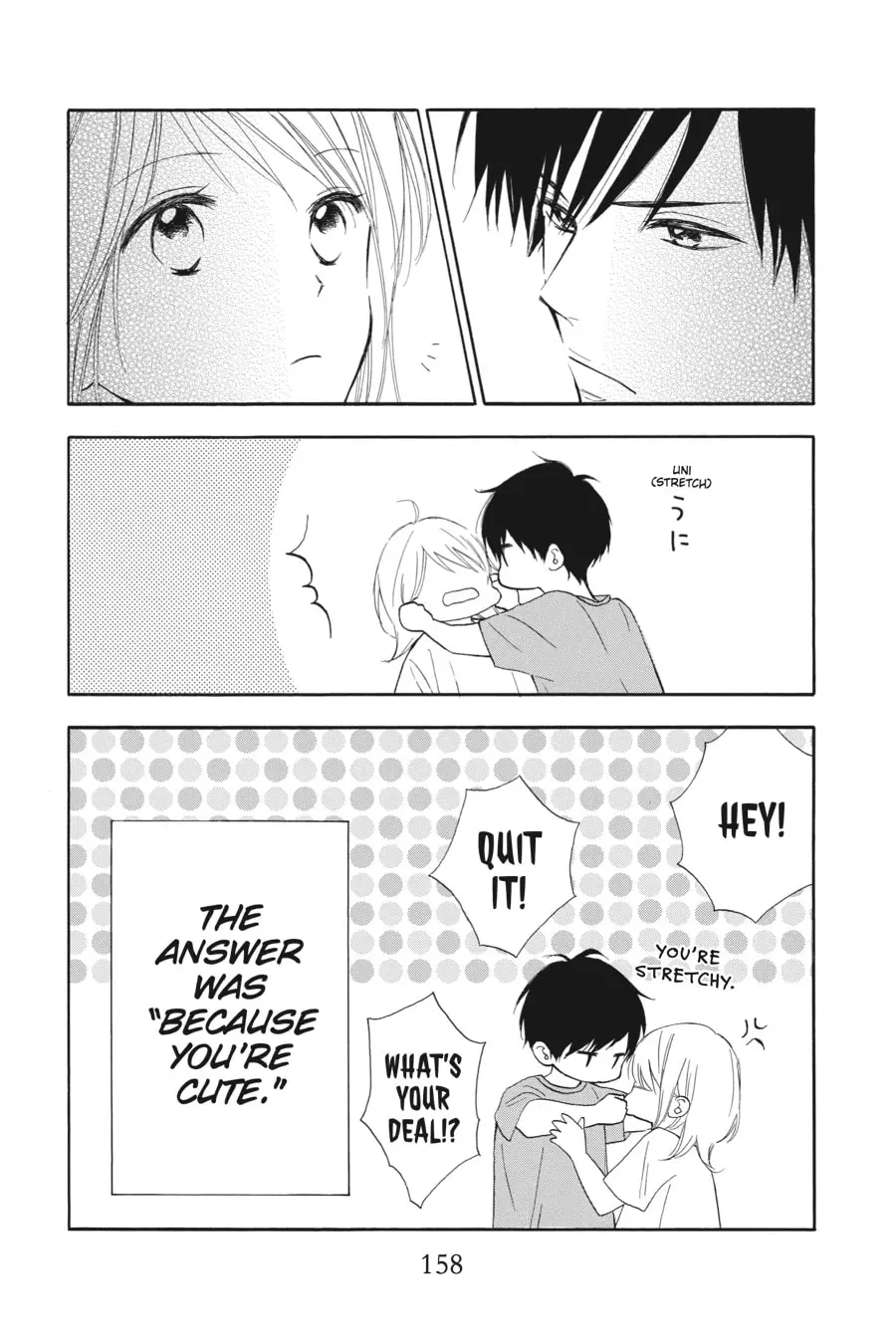 Mint Chocolate - Chapter 56.5 - Page 10