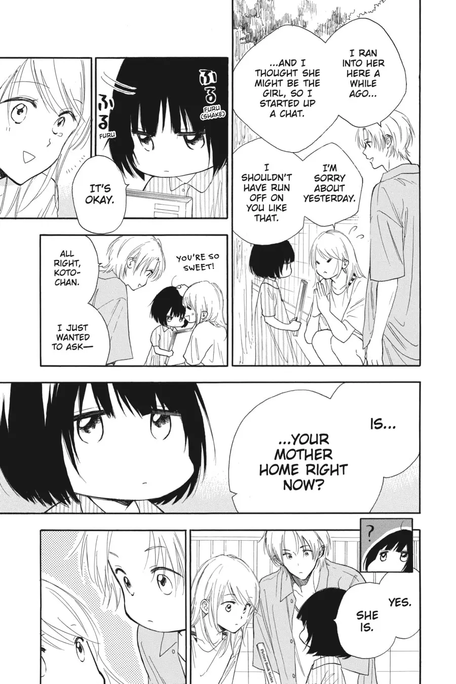 Mint Chocolate - Chapter 57 - Page 3