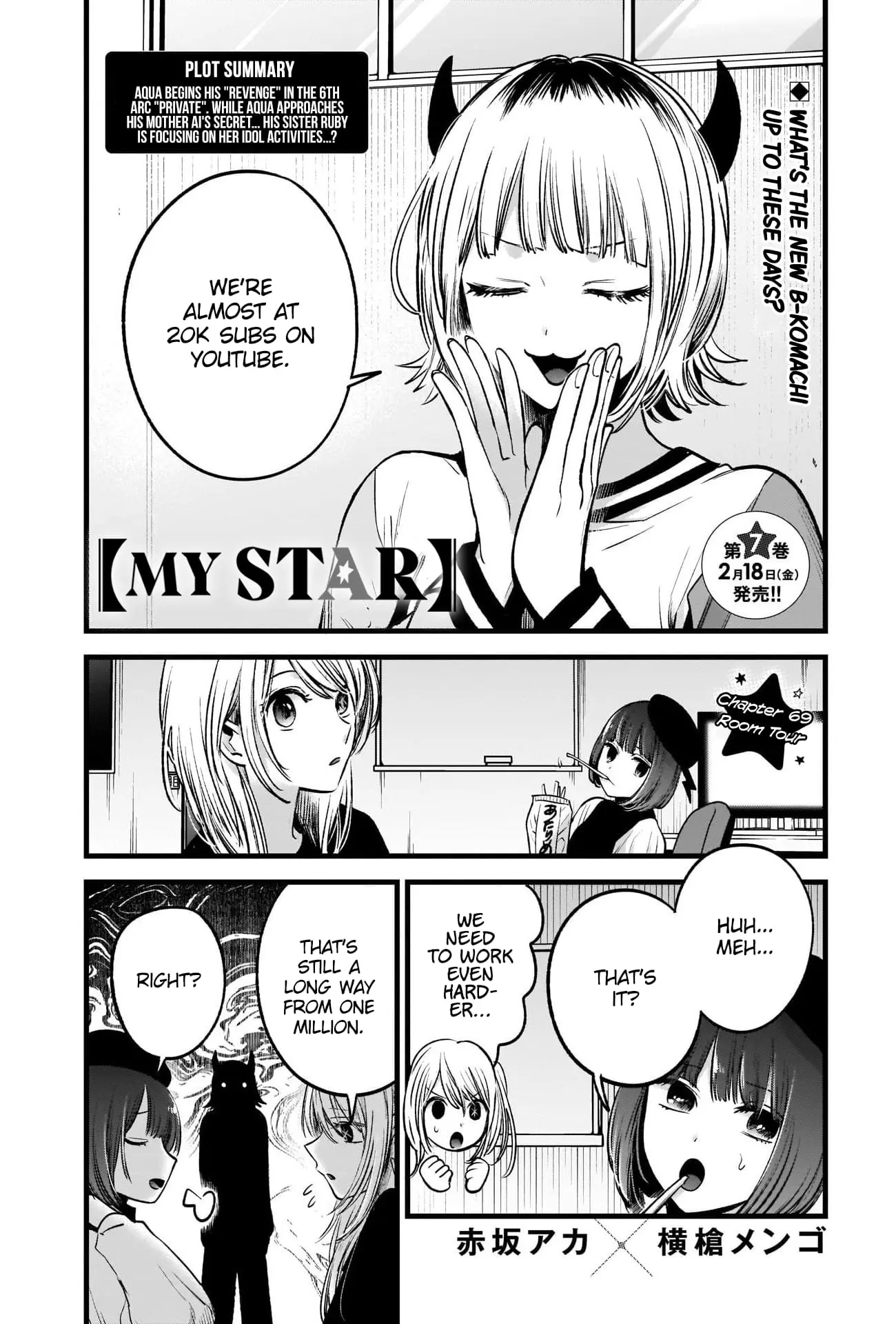 OSHI NO KO - Chapter 69 - Page 2
