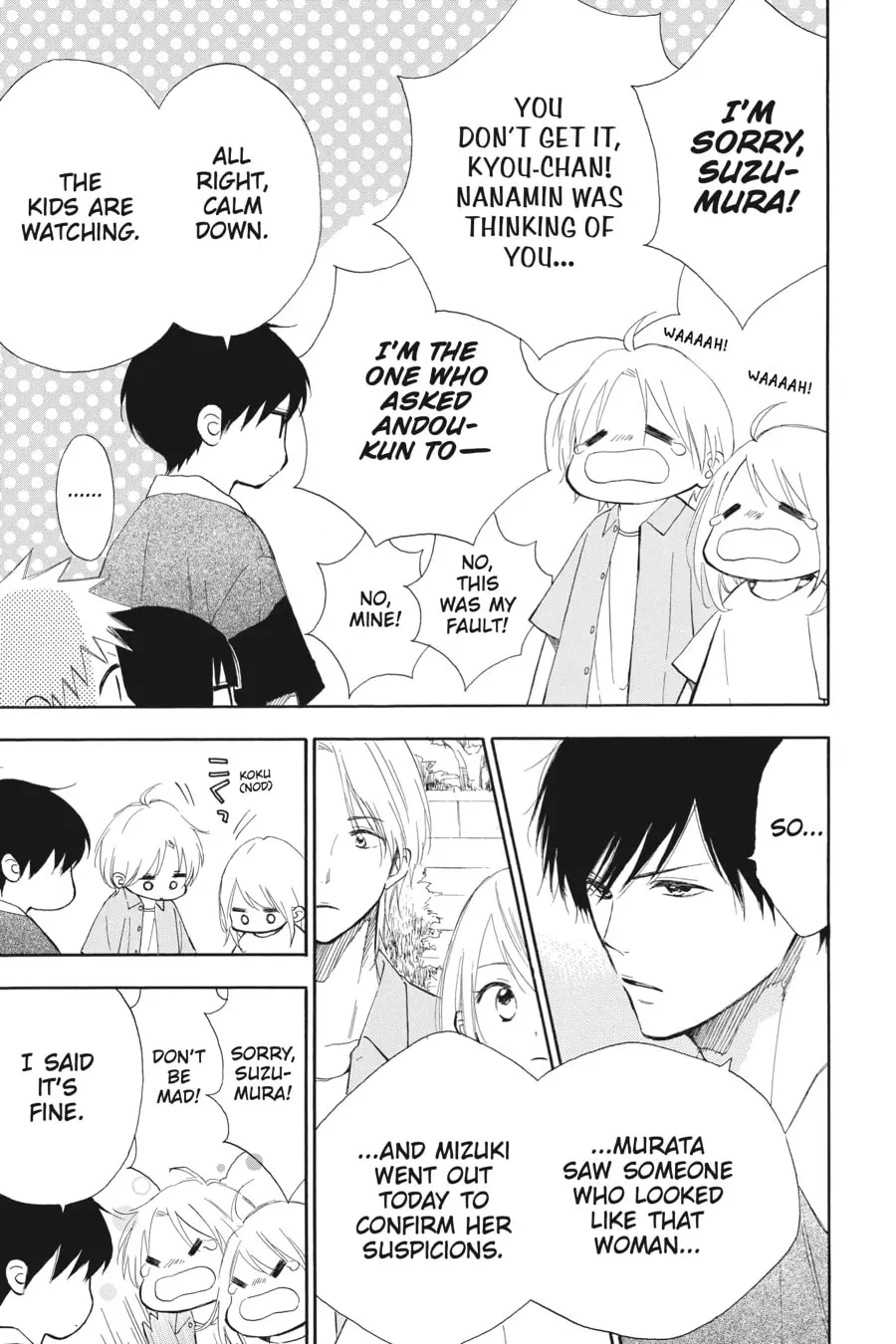 Mint Chocolate - Chapter 58 - Page 3