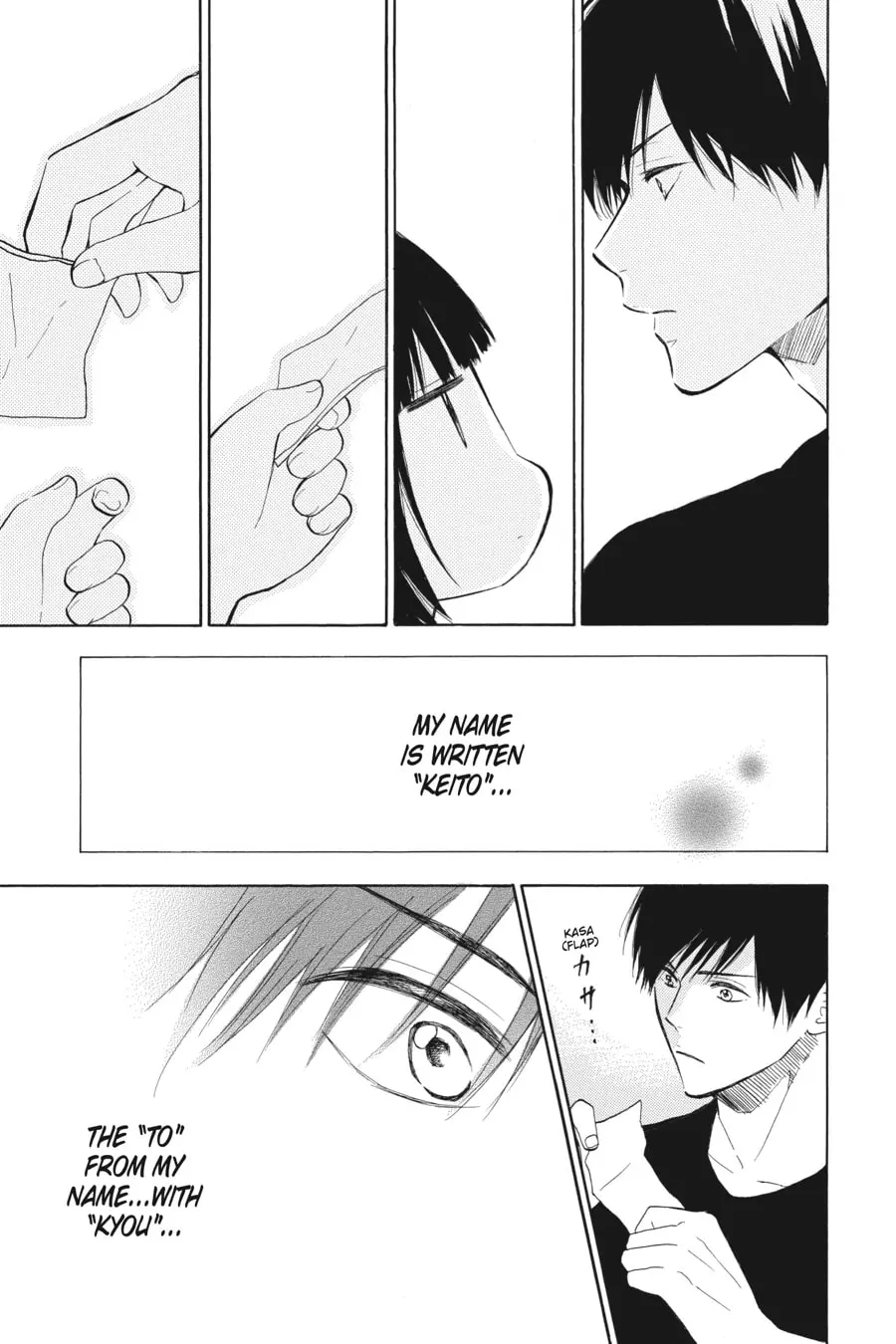 Mint Chocolate - Chapter 59 - Page 17