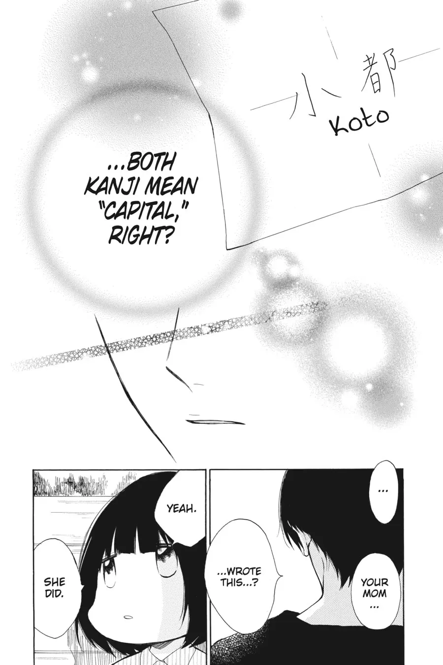 Mint Chocolate - Chapter 59 - Page 18
