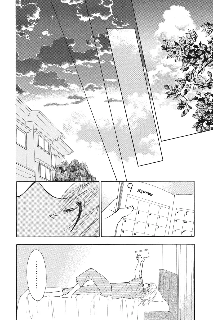 Mint Chocolate - Chapter 60 - Page 2