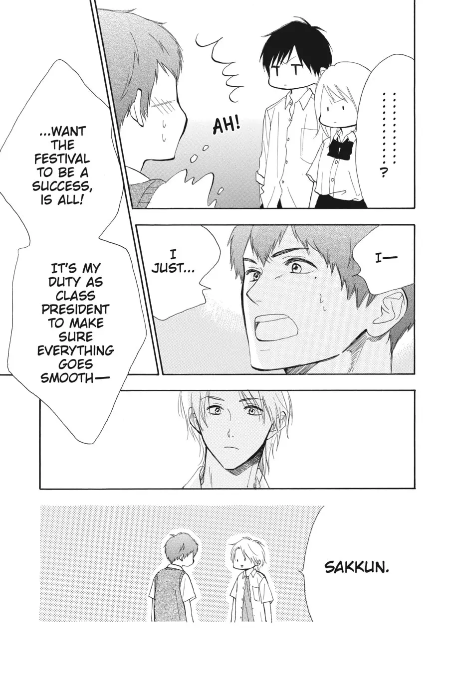 Mint Chocolate - Chapter 61 - Page 15