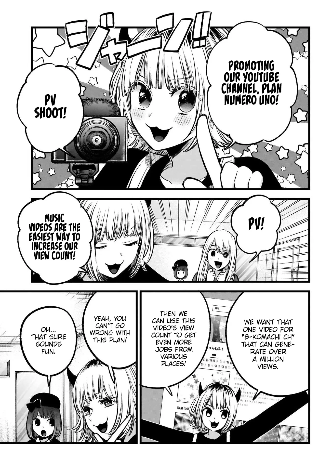 OSHI NO KO - Chapter 69 - Page 16
