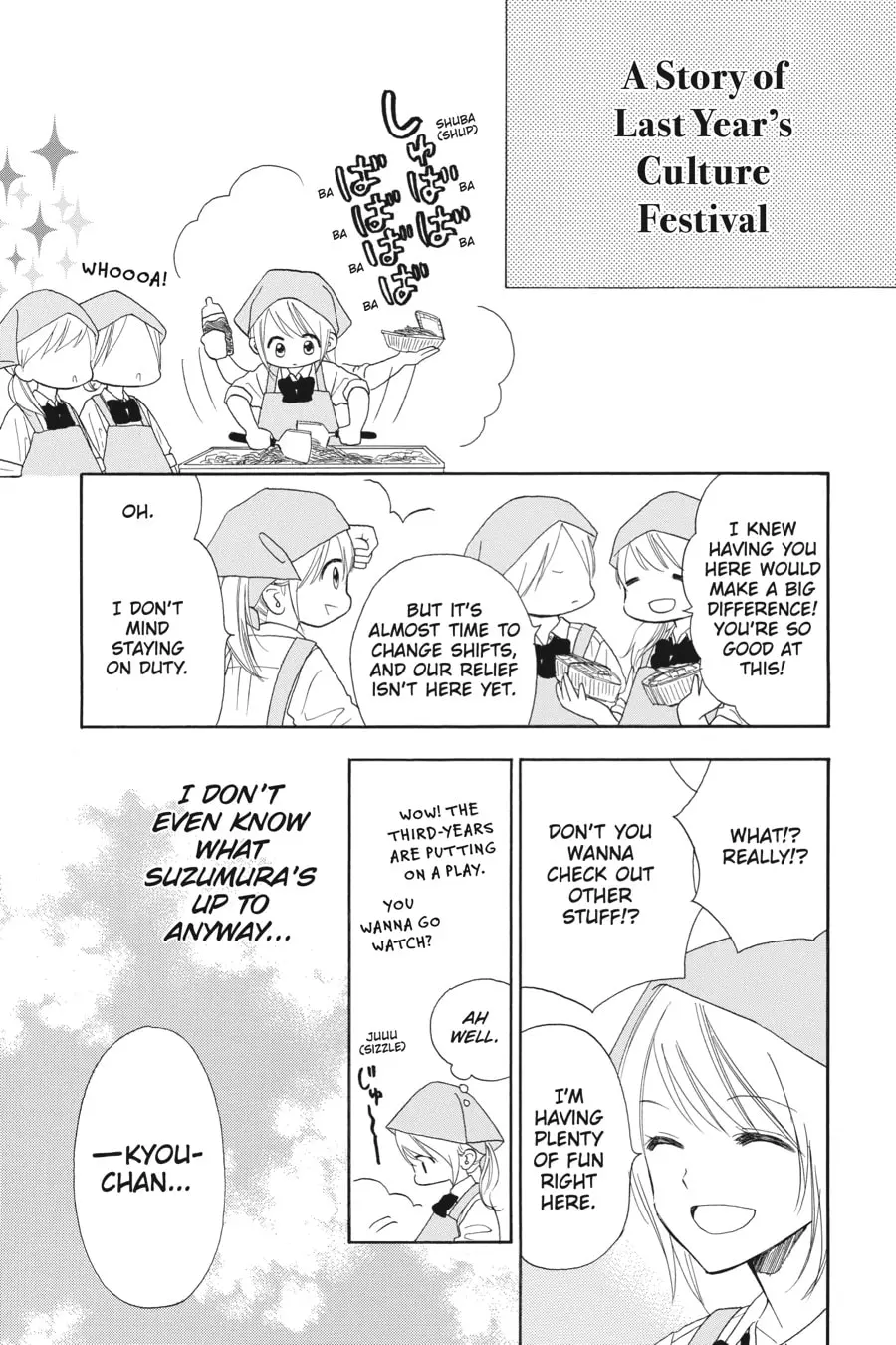 Mint Chocolate - Chapter 61.5 - Page 5