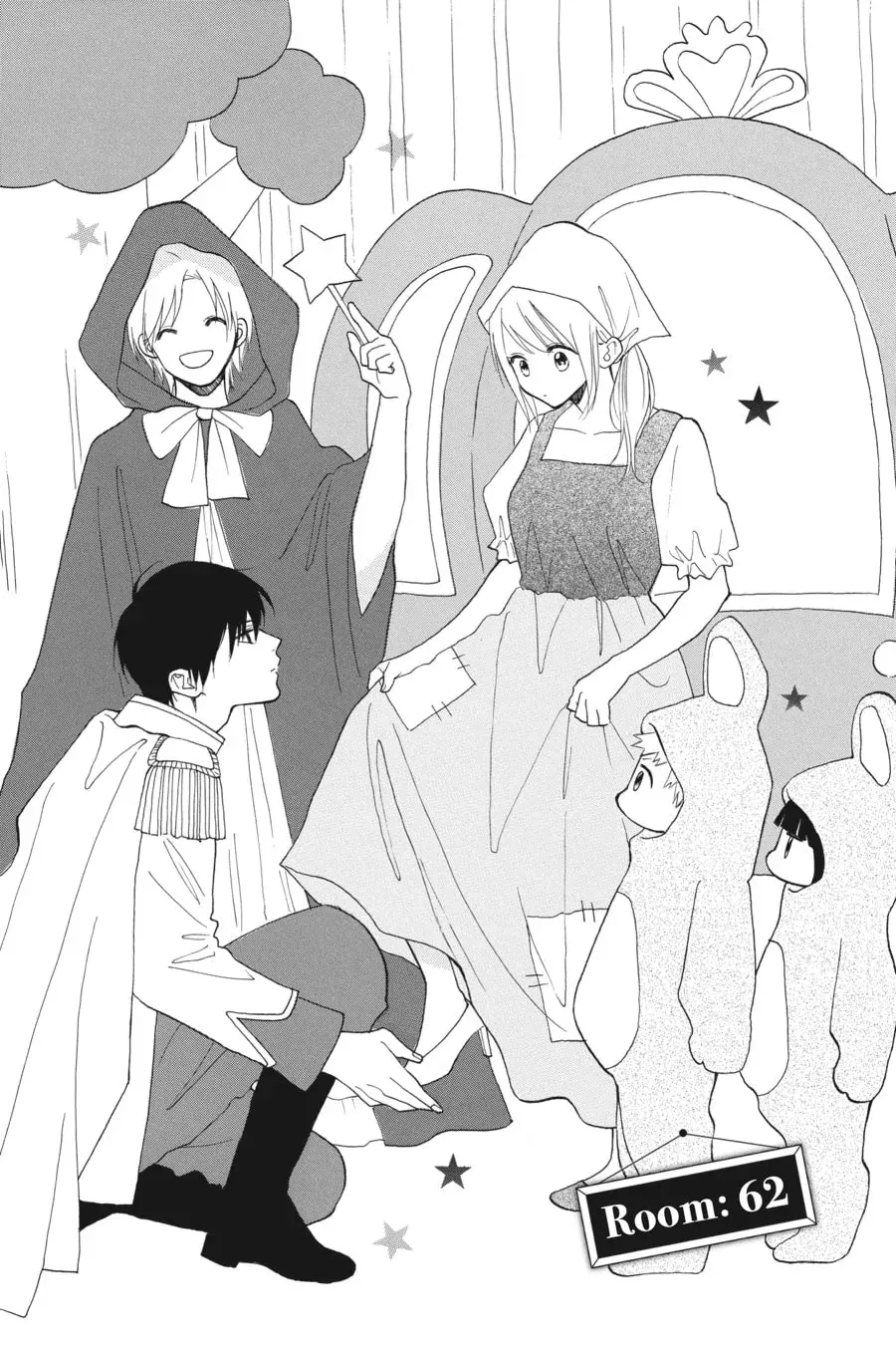 Mint Chocolate - Chapter 62 - Page 1