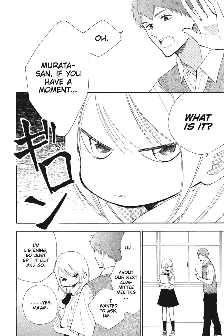 Mint Chocolate - Chapter 62 - Page 2