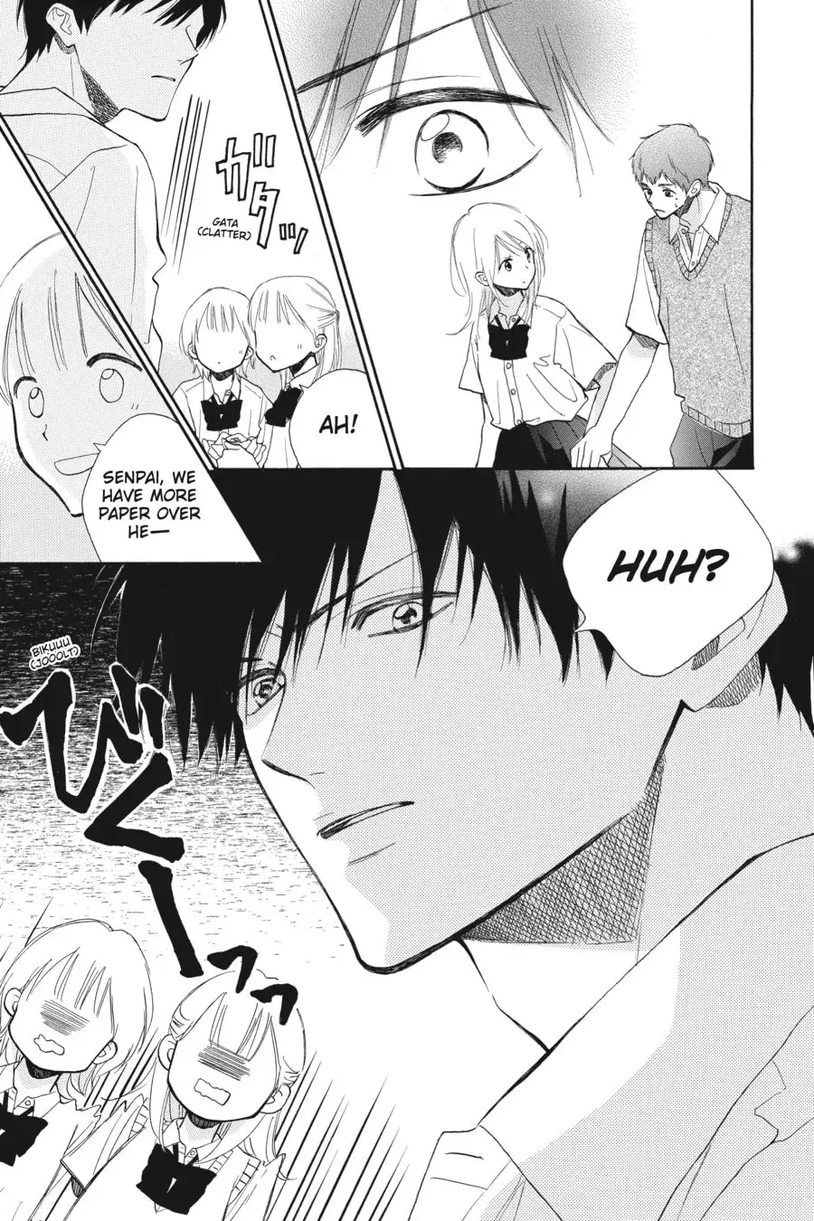 Mint Chocolate - Chapter 62 - Page 19