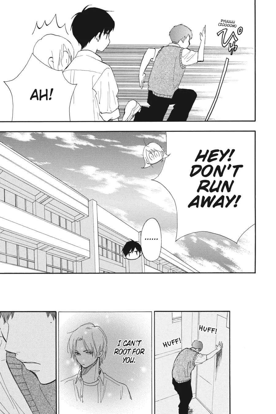 Mint Chocolate - Chapter 63 - Page 28