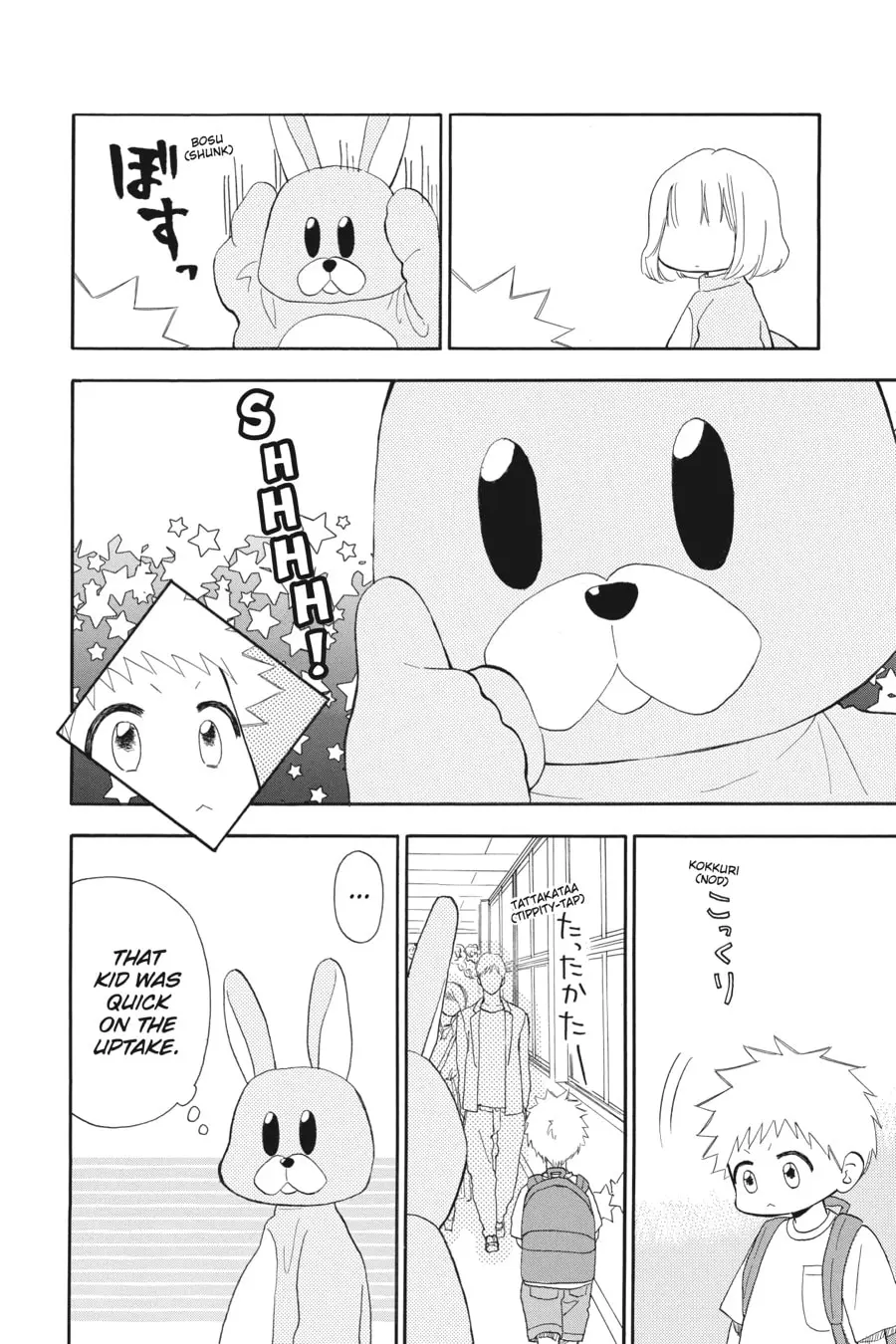 Mint Chocolate - Chapter 64 - Page 6