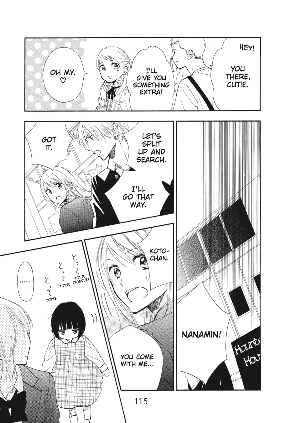 Mint Chocolate - Chapter 65 - Page 23