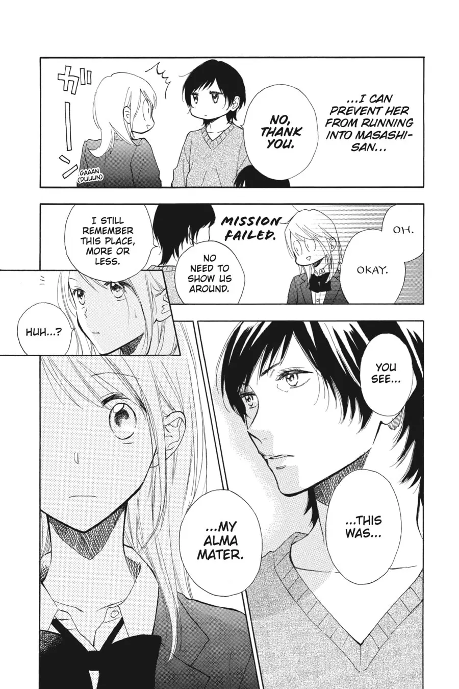 Mint Chocolate - Chapter 66 - Page 5
