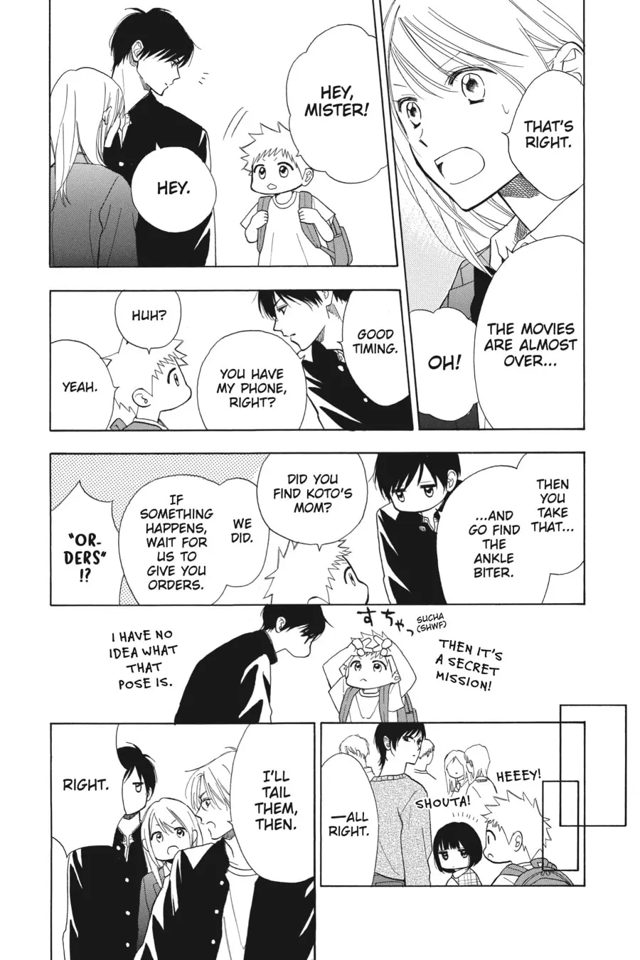 Mint Chocolate - Chapter 66 - Page 16