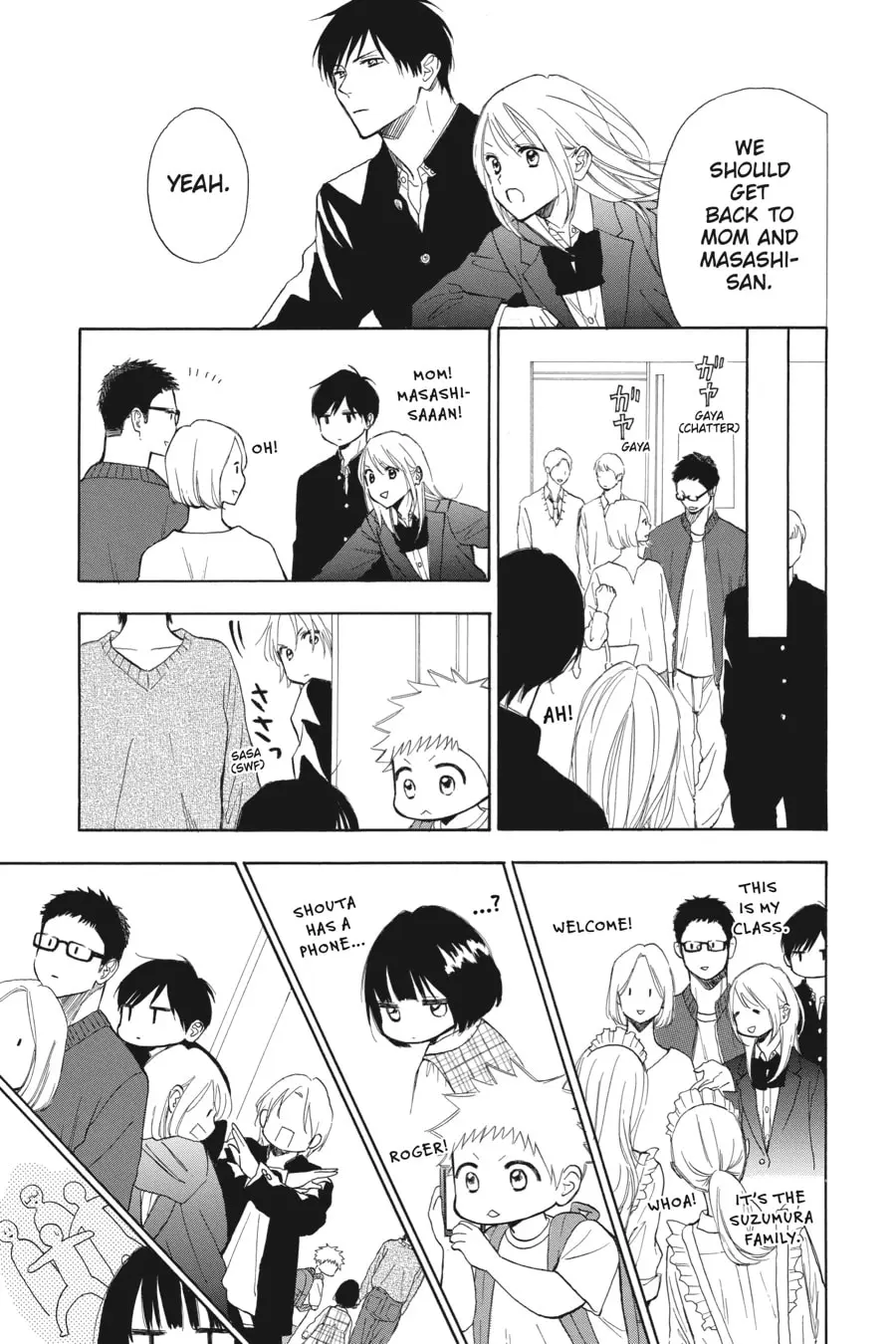 Mint Chocolate - Chapter 66 - Page 17