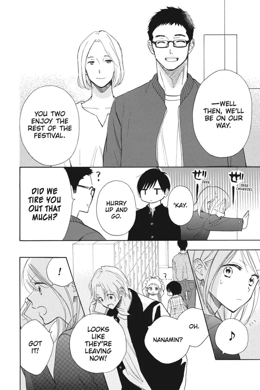 Mint Chocolate - Chapter 66 - Page 18