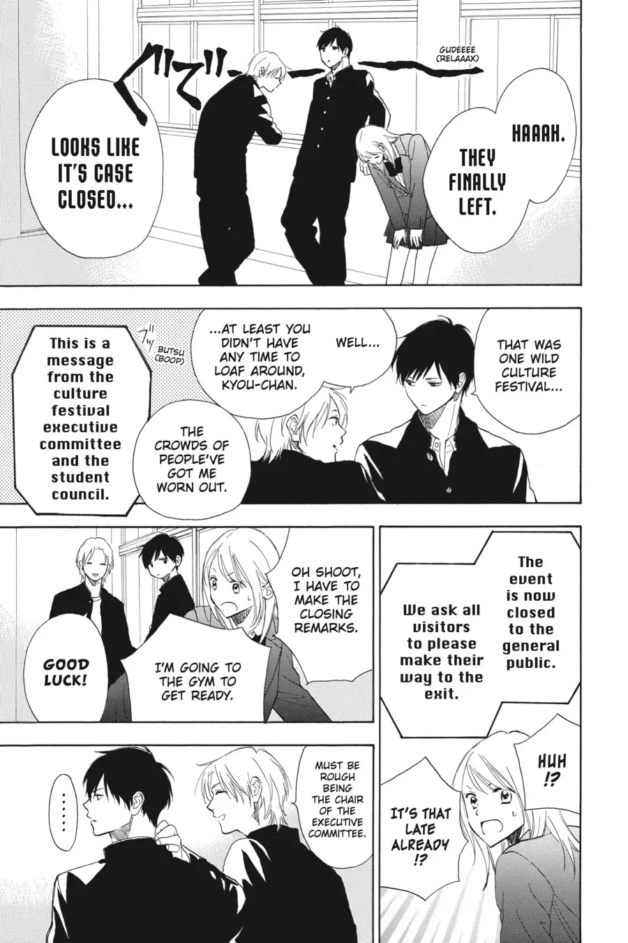 Mint Chocolate - Chapter 66 - Page 21
