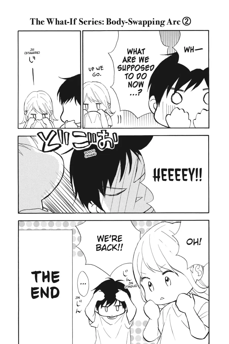 Mint Chocolate - Chapter 66.5 - Page 2