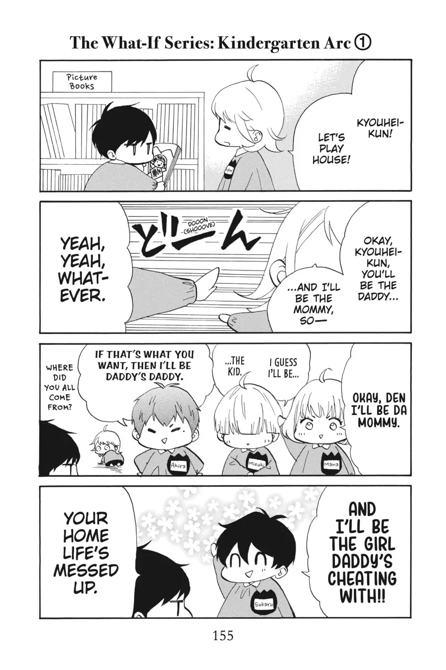 Mint Chocolate - Chapter 66.5 - Page 3