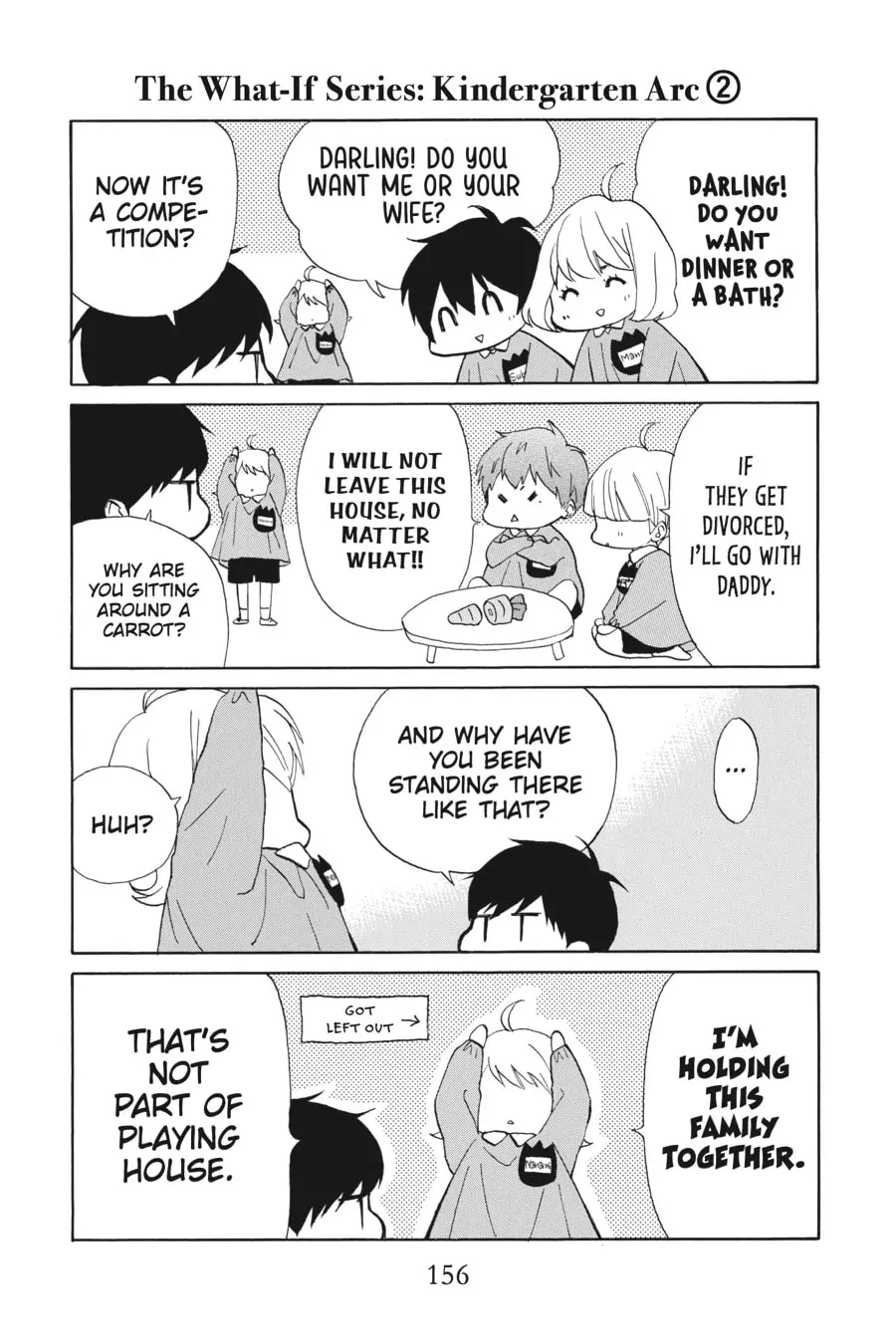 Mint Chocolate - Chapter 66.5 - Page 4