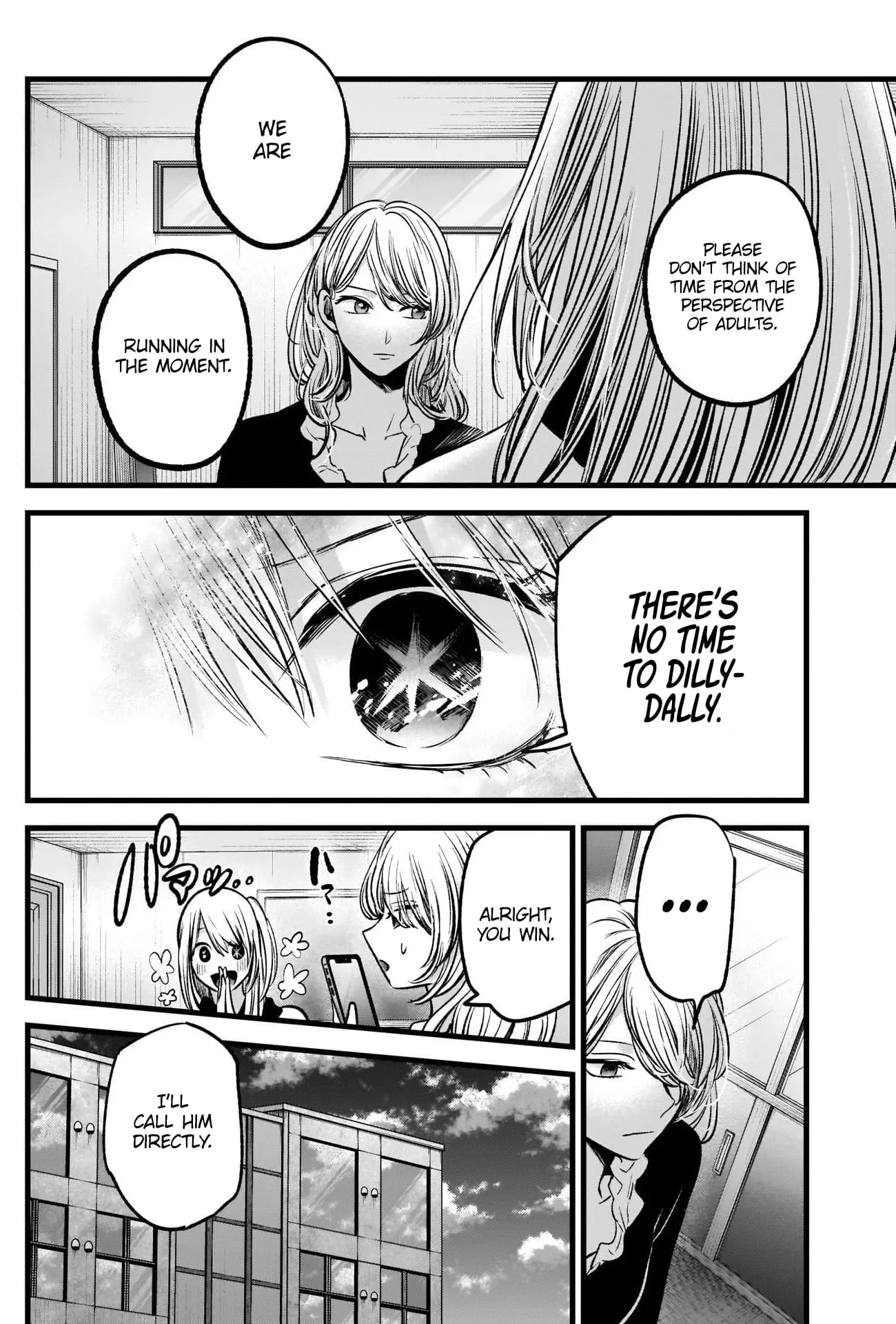 OSHI NO KO - Chapter 70 - Page 12