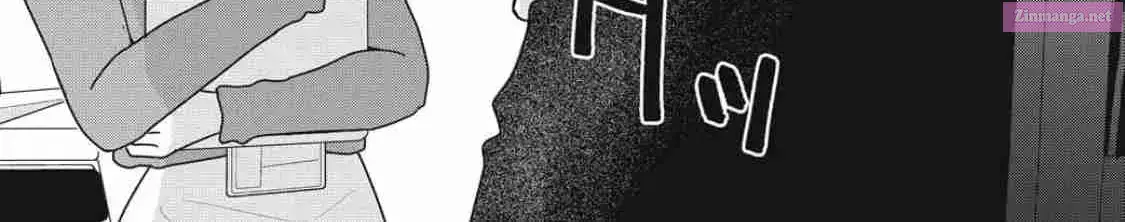 Ore no Koe ni Ochite kudasai - Chapter 1.1 - Page 14