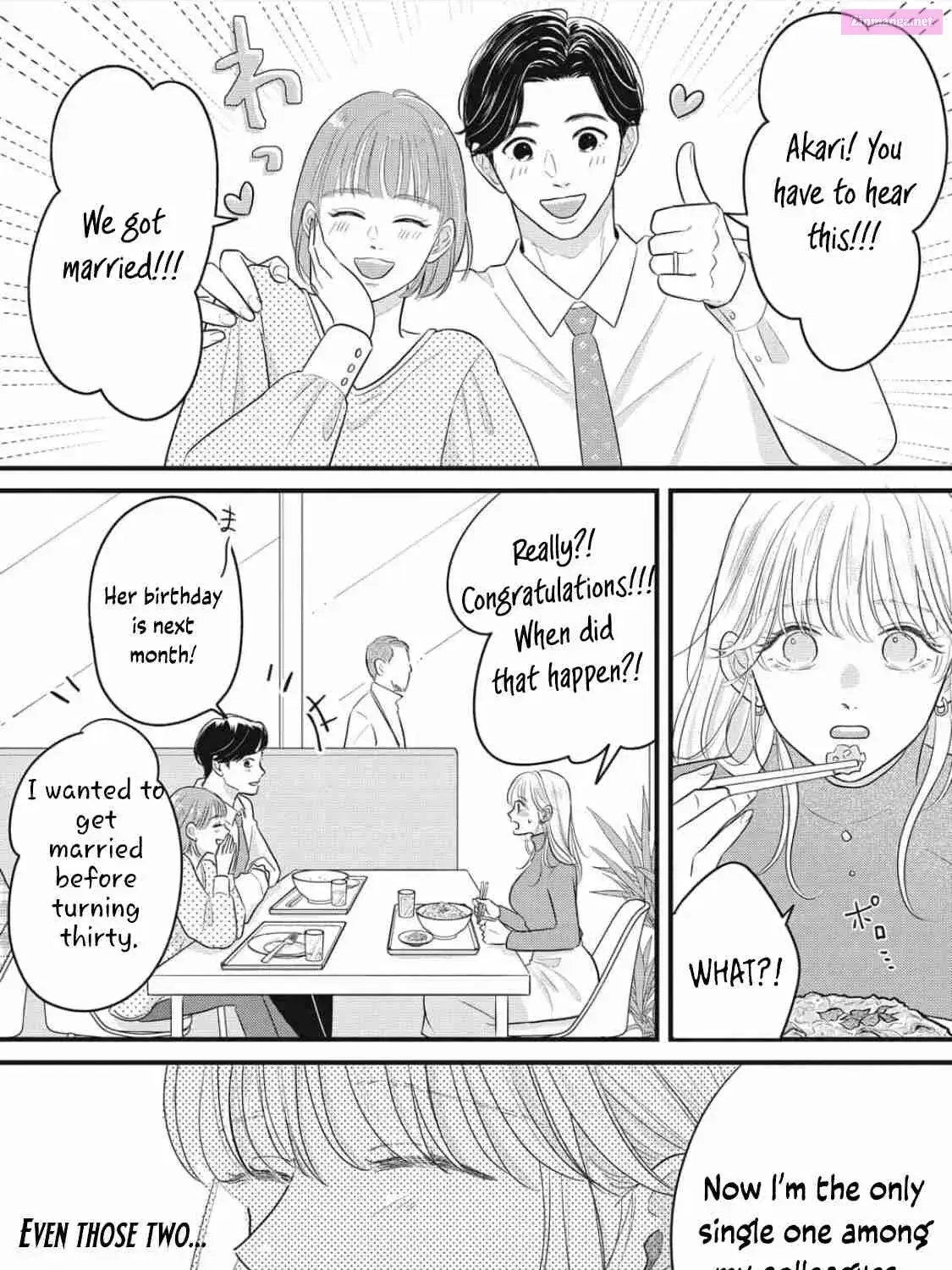 Ore no Koe ni Ochite kudasai - Chapter 1.1 - Page 23
