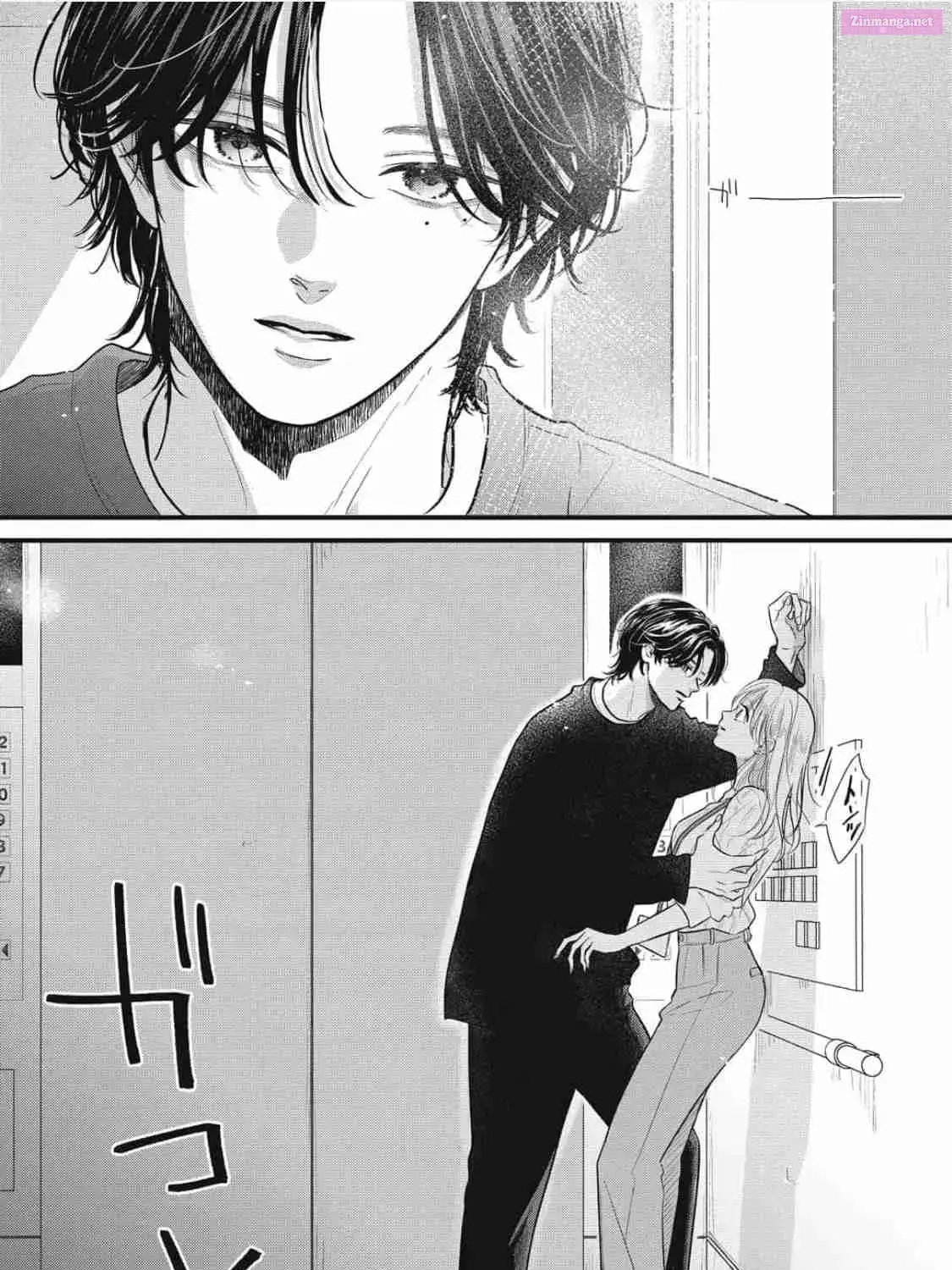 Ore no Koe ni Ochite kudasai - Chapter 1.1 - Page 41