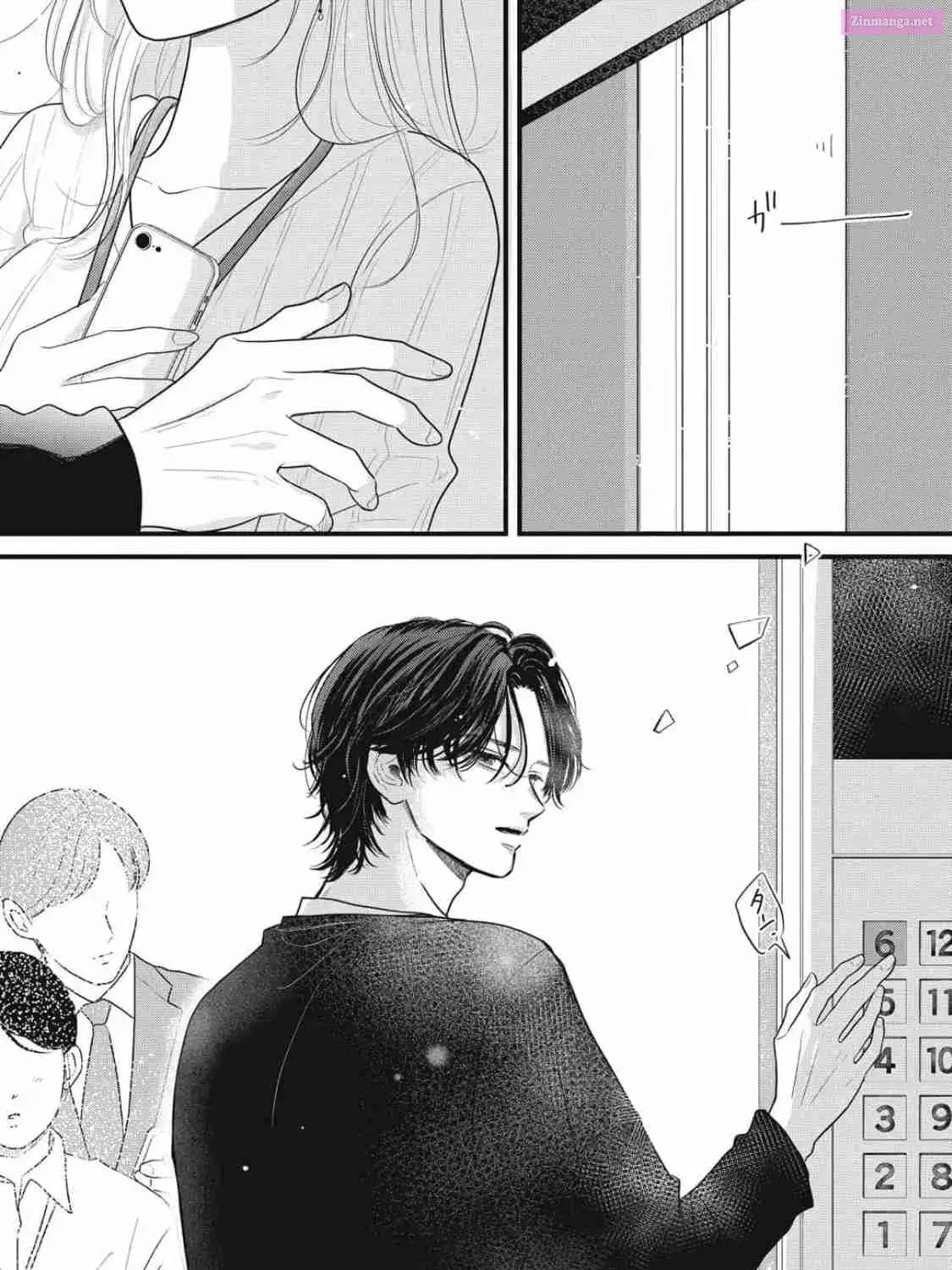 Ore no Koe ni Ochite kudasai - Chapter 1.1 - Page 45