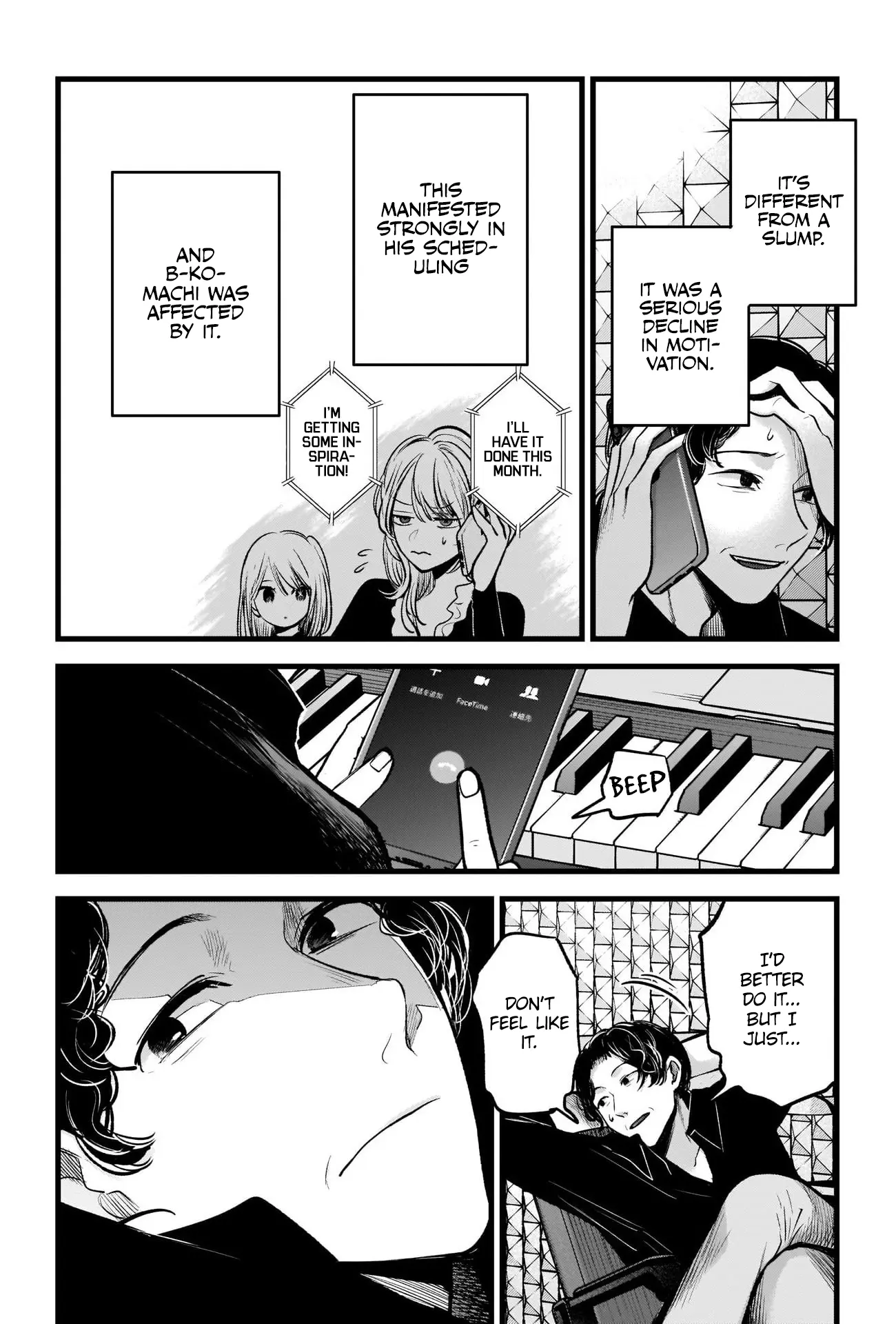 OSHI NO KO - Chapter 70 - Page 16
