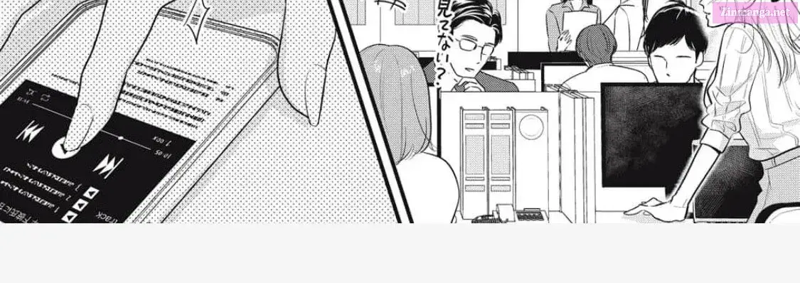 Ore no Koe ni Ochite kudasai - Chapter 1.2 - Page 2