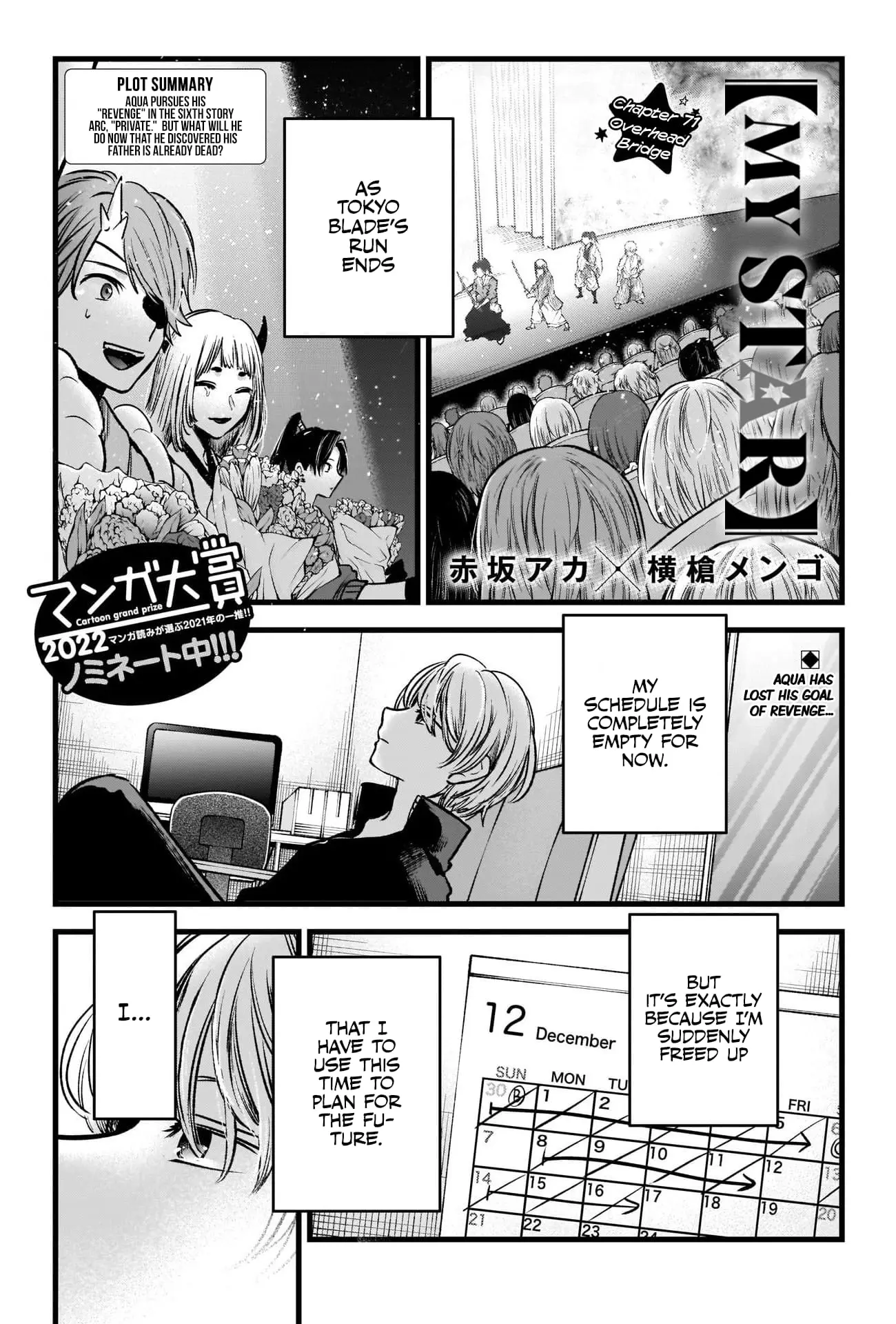 OSHI NO KO - Chapter 71 - Page 3